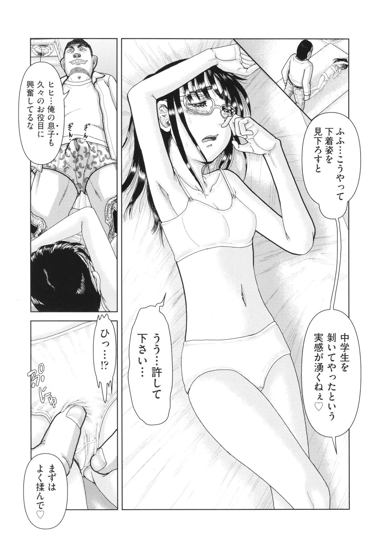 Page 124