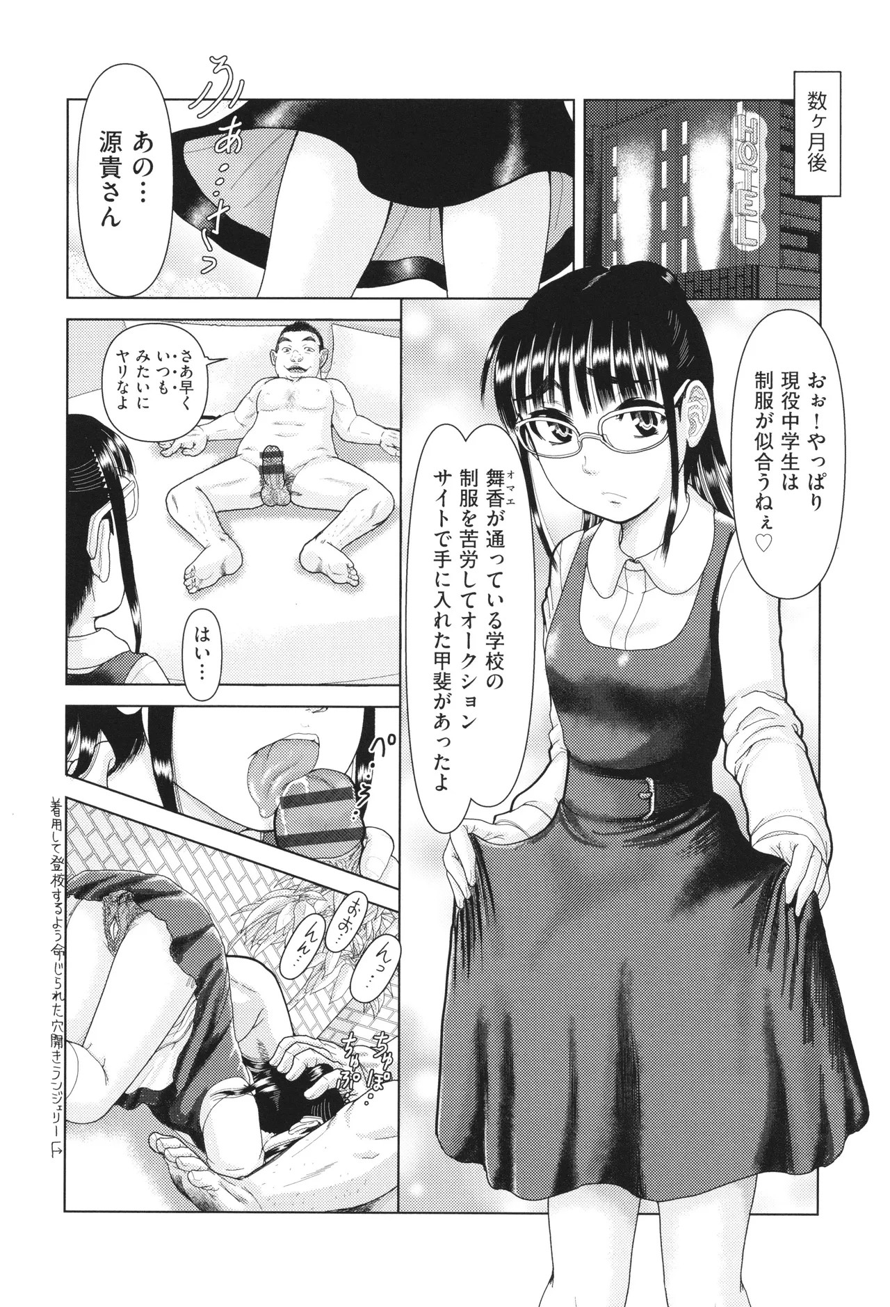 Page 133