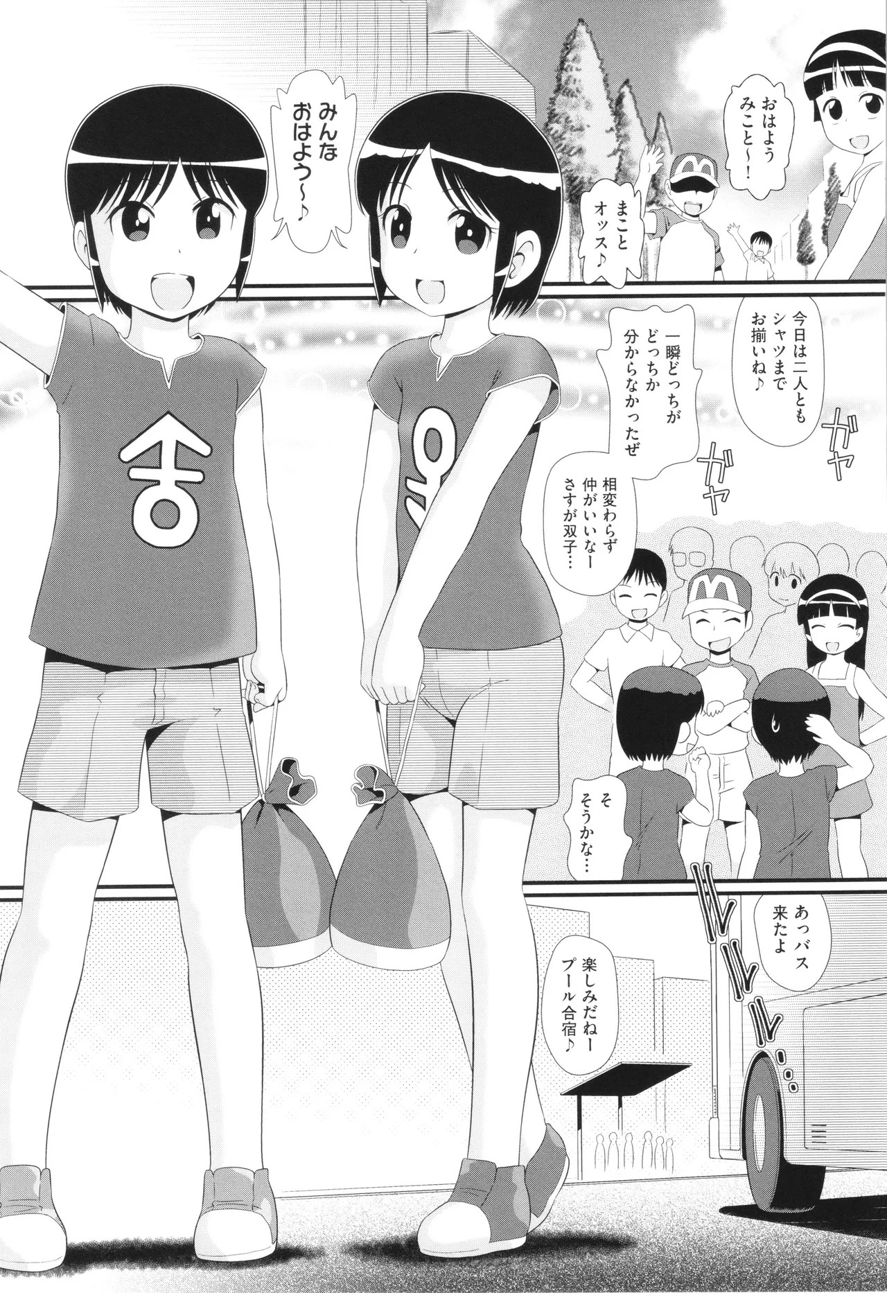 Page 140