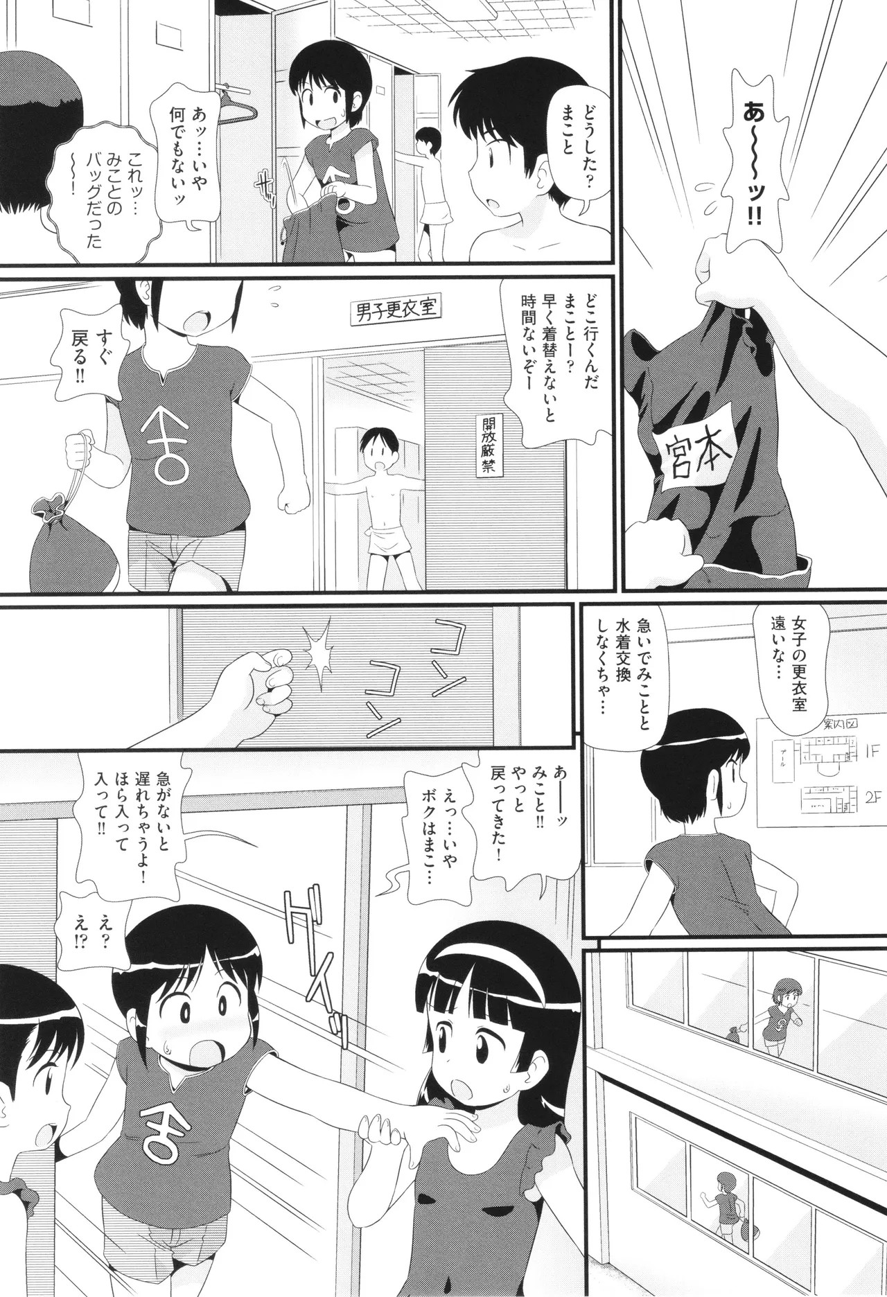 Page 142