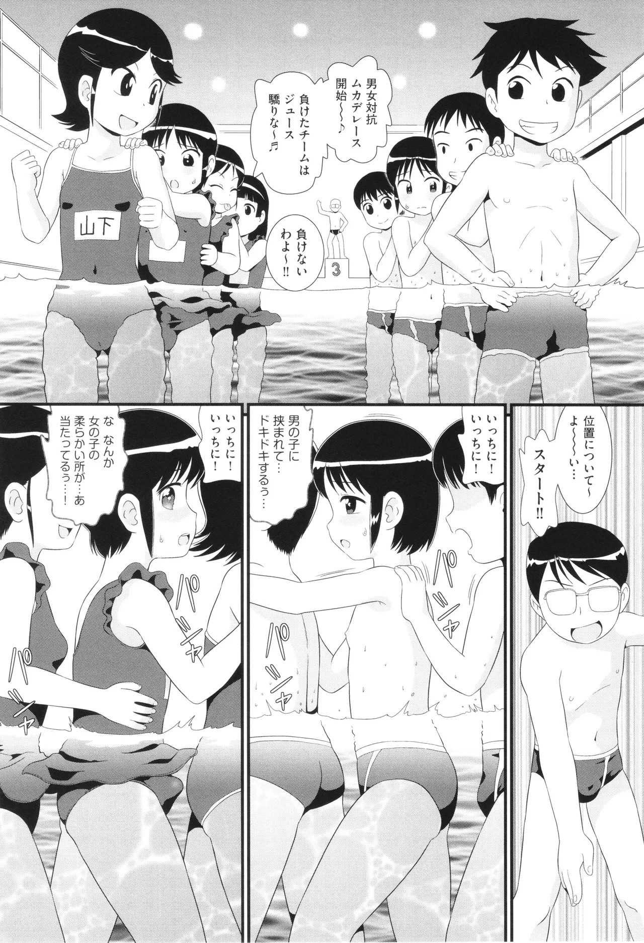 Page 146