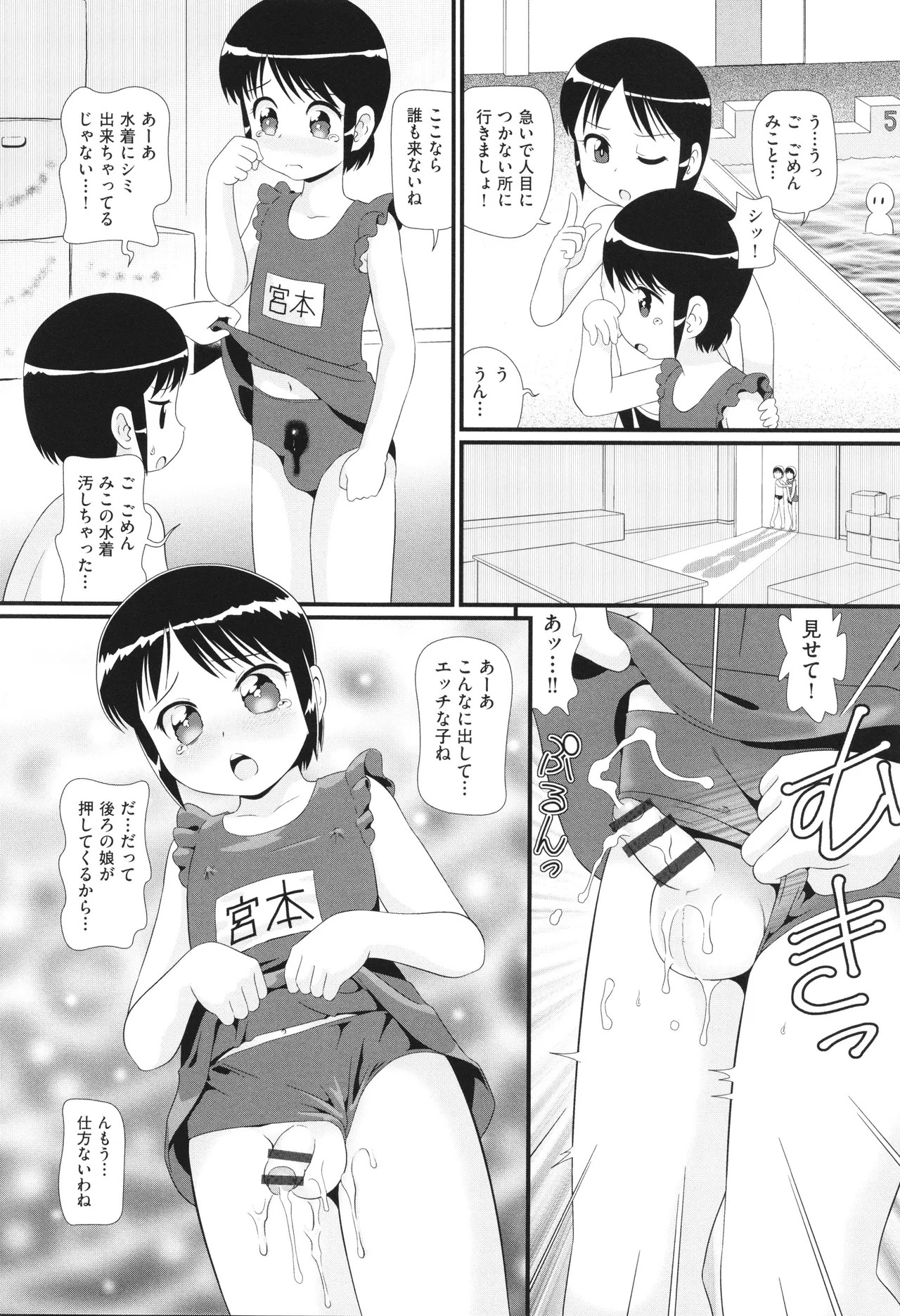 Page 149