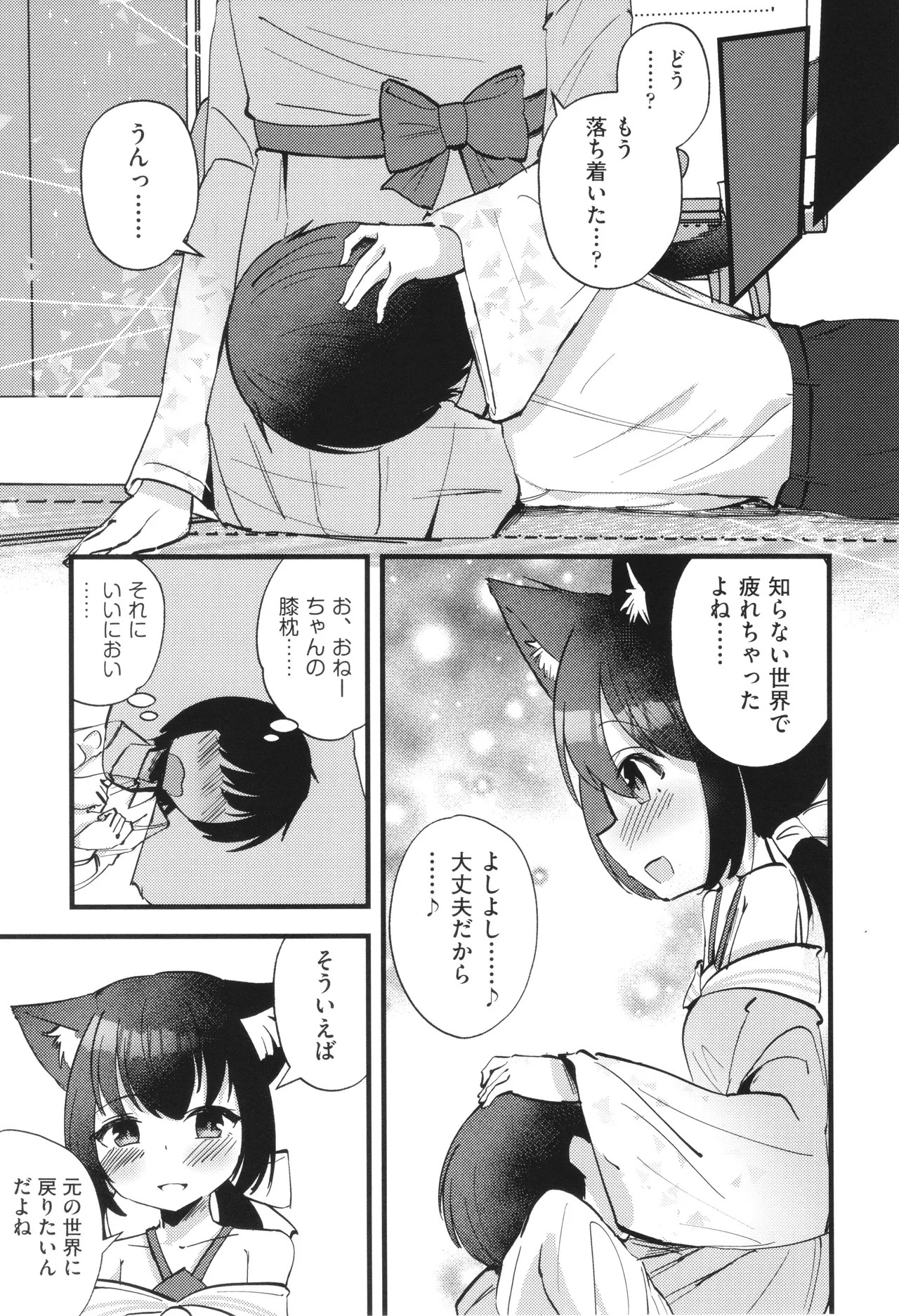 Page 170