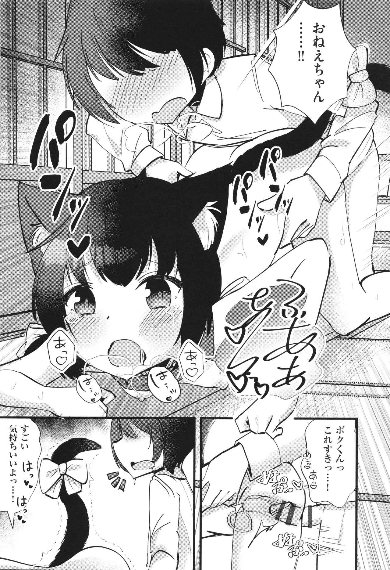 Page 185