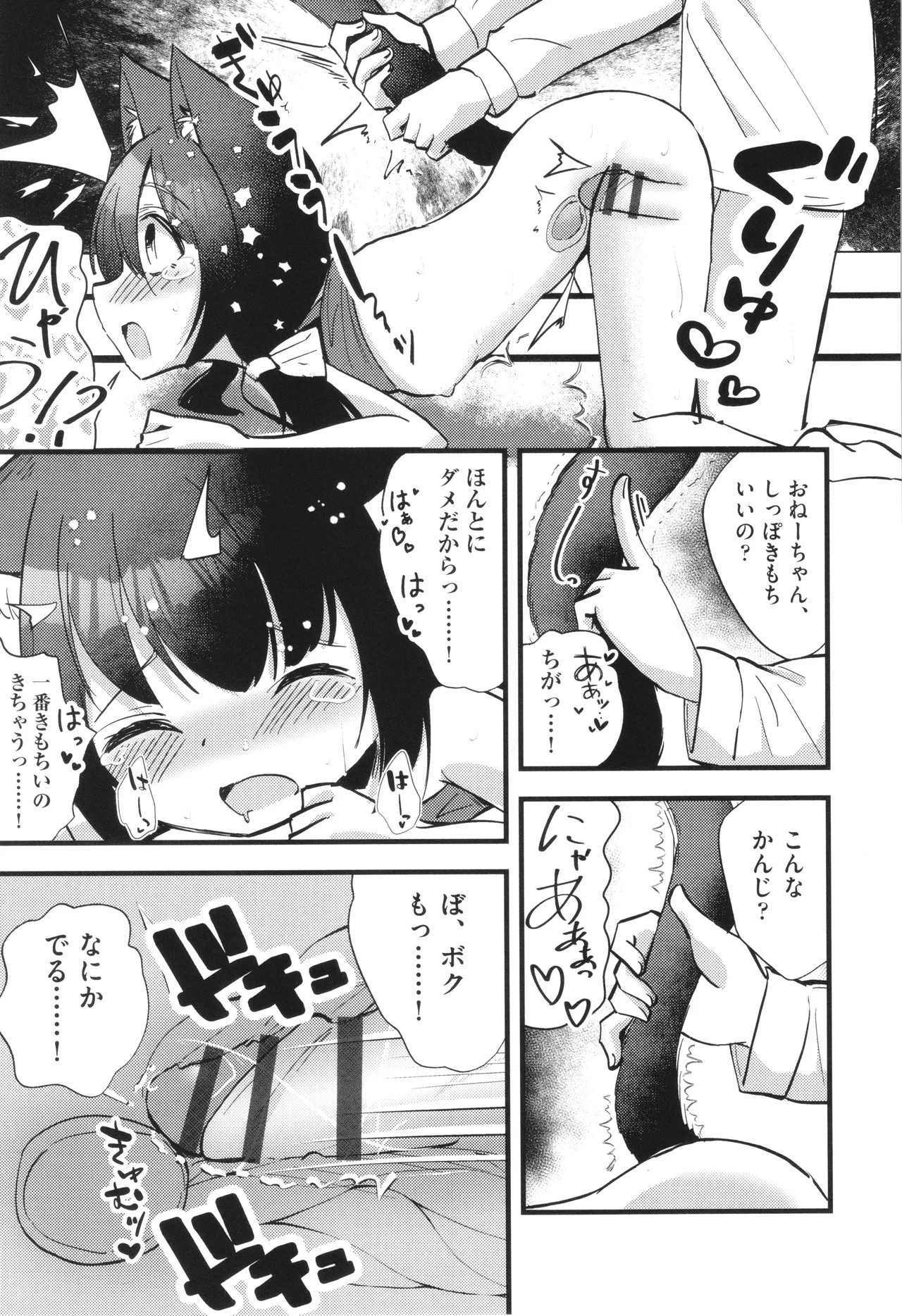 Page 186