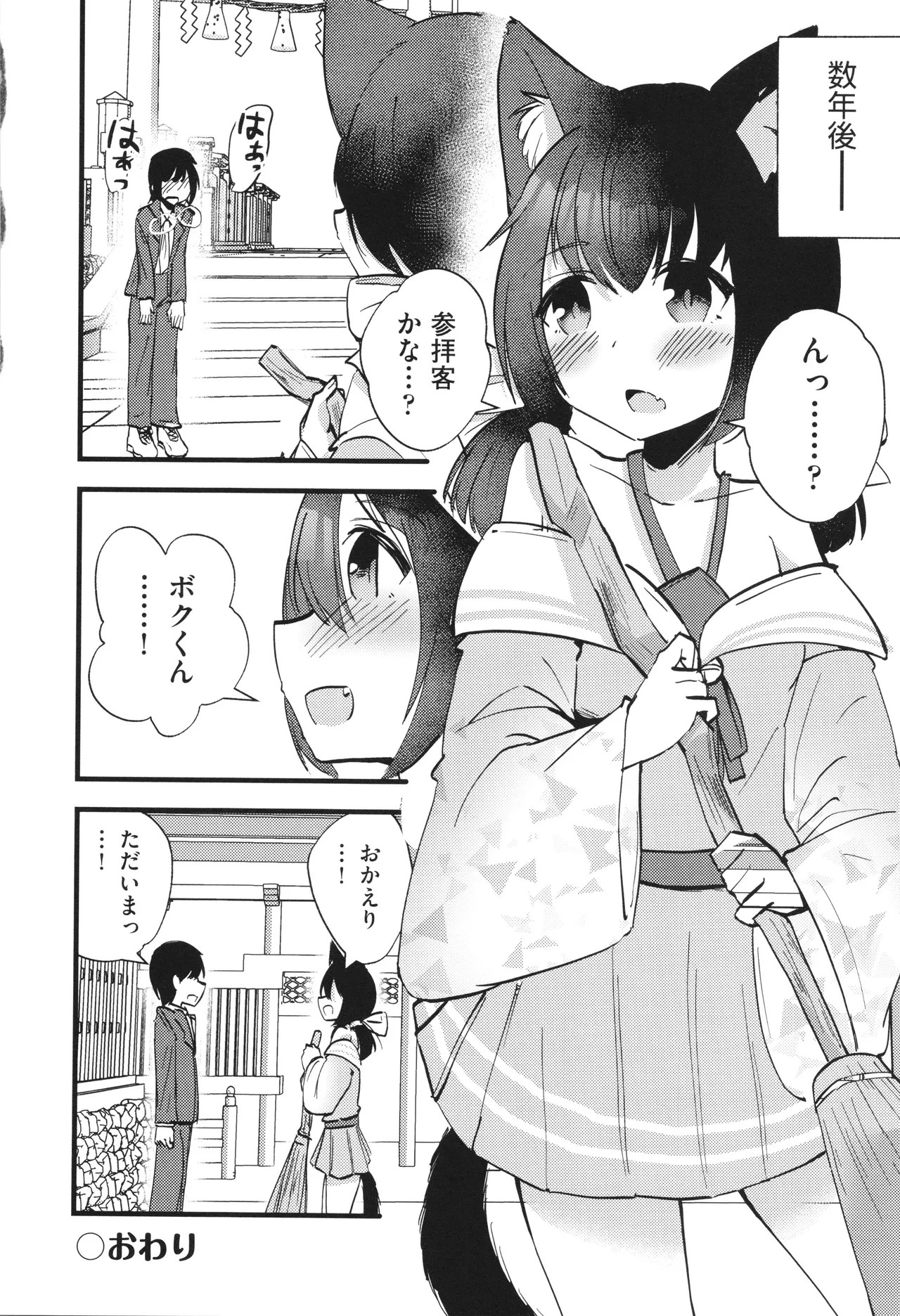 Page 191