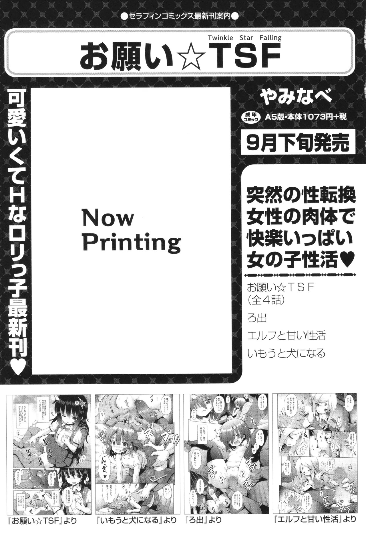 Page 192