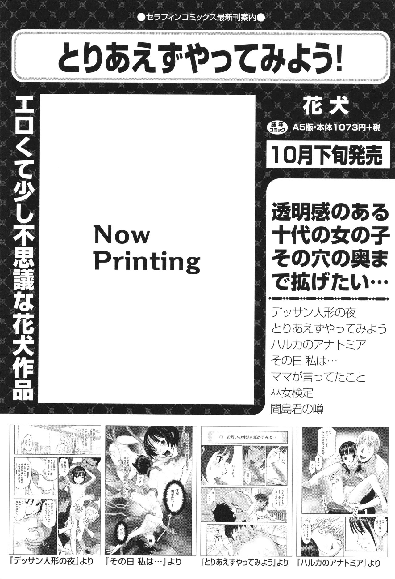 Page 193