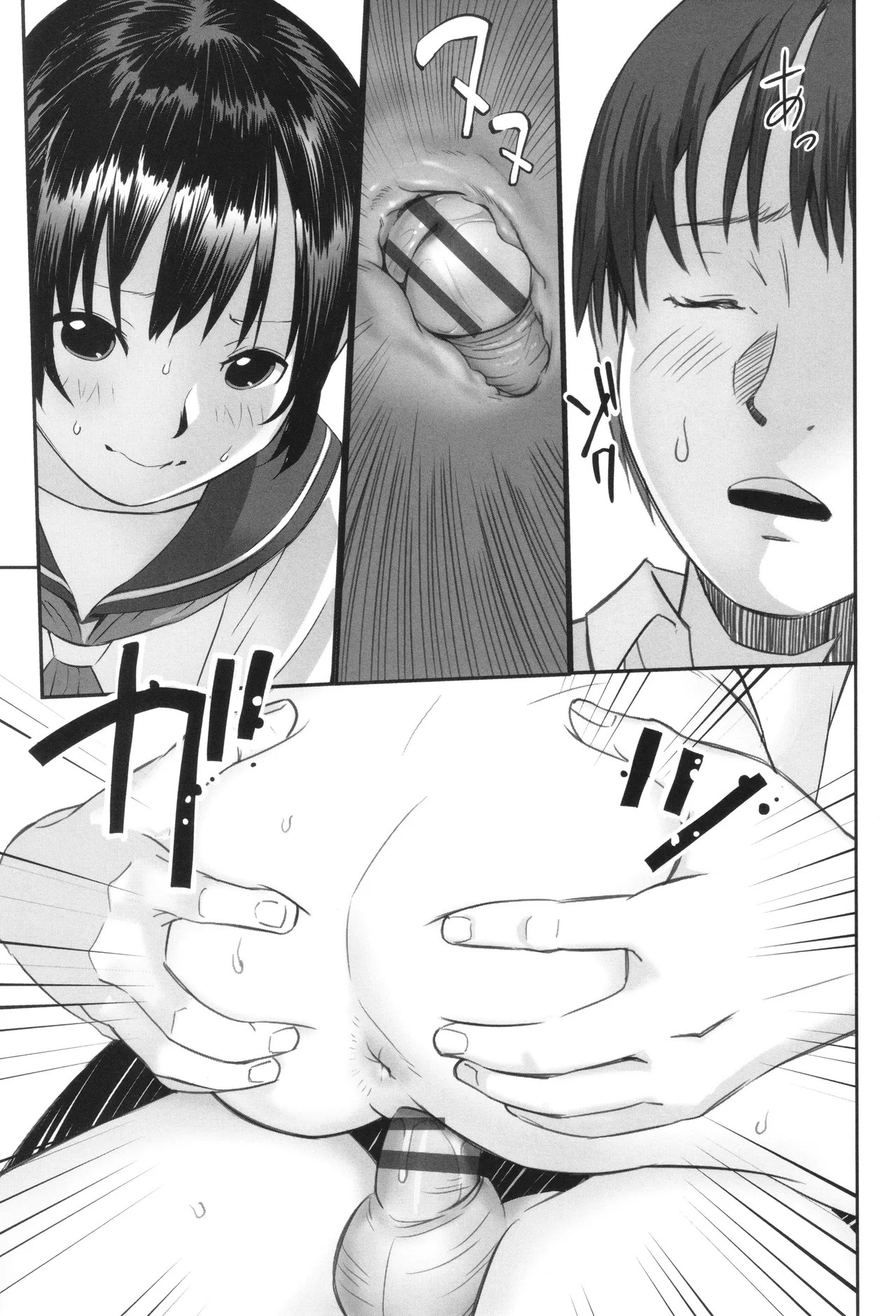 Page 72