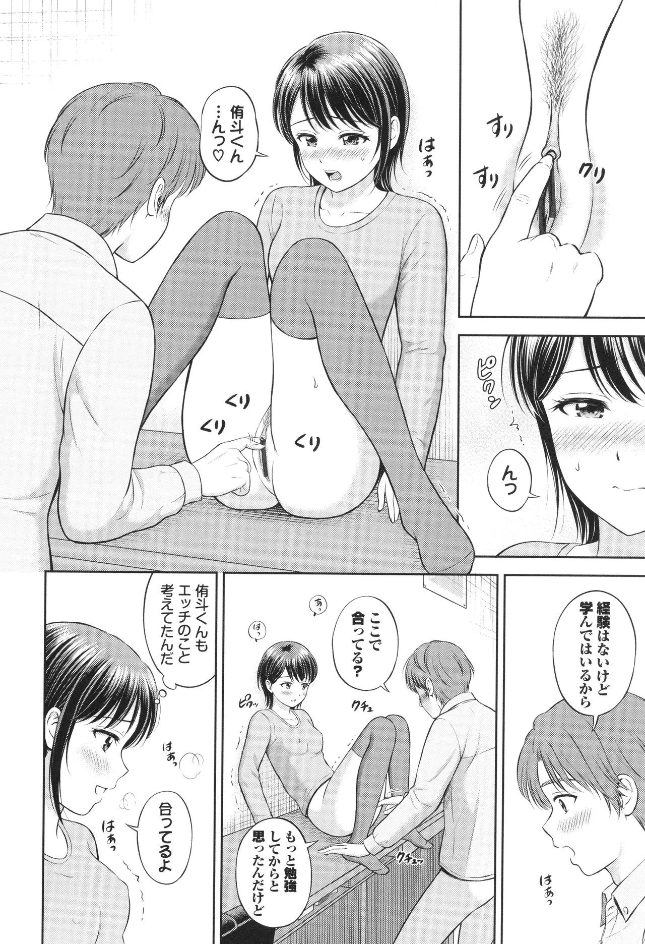 Page 107