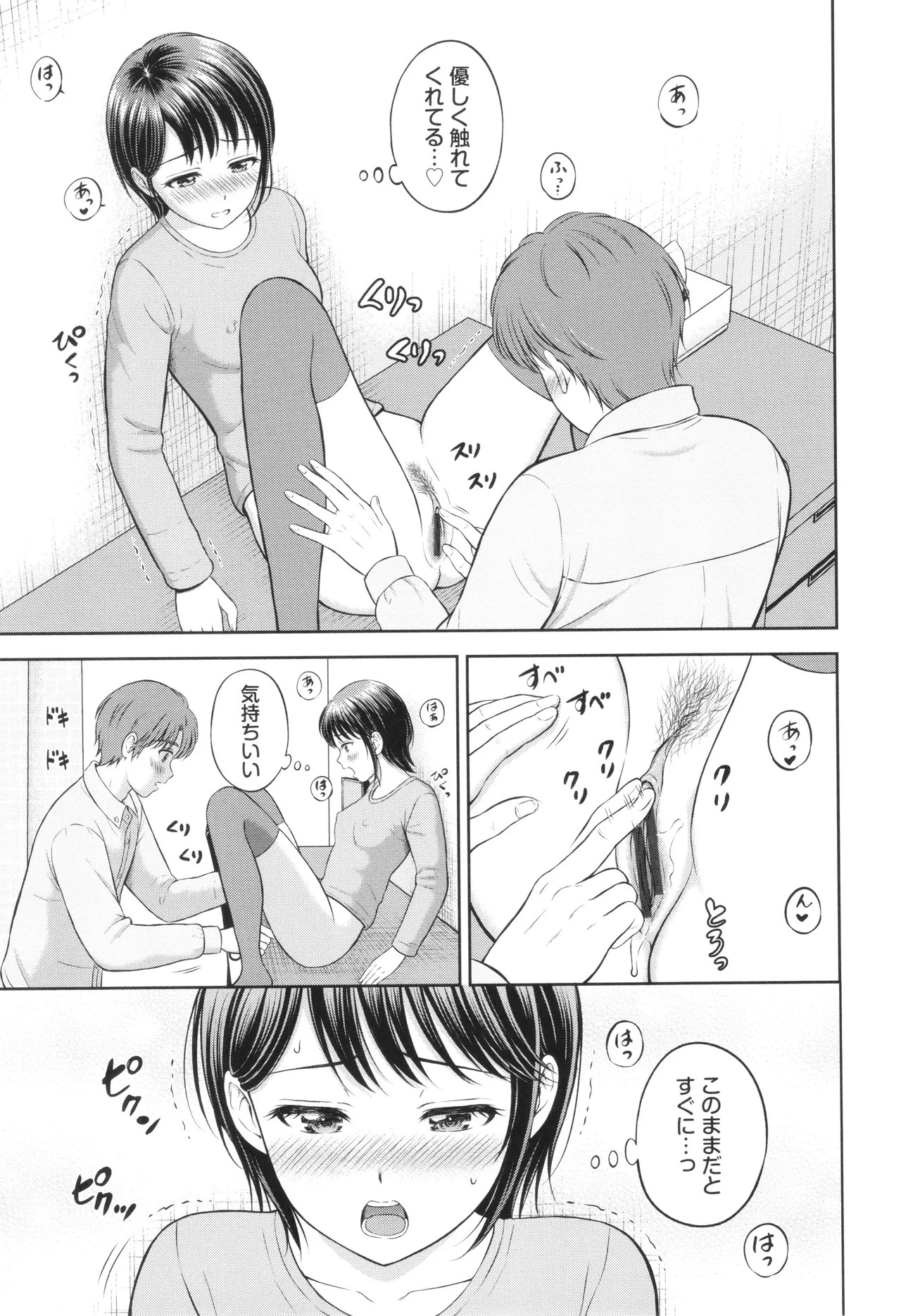 Page 108