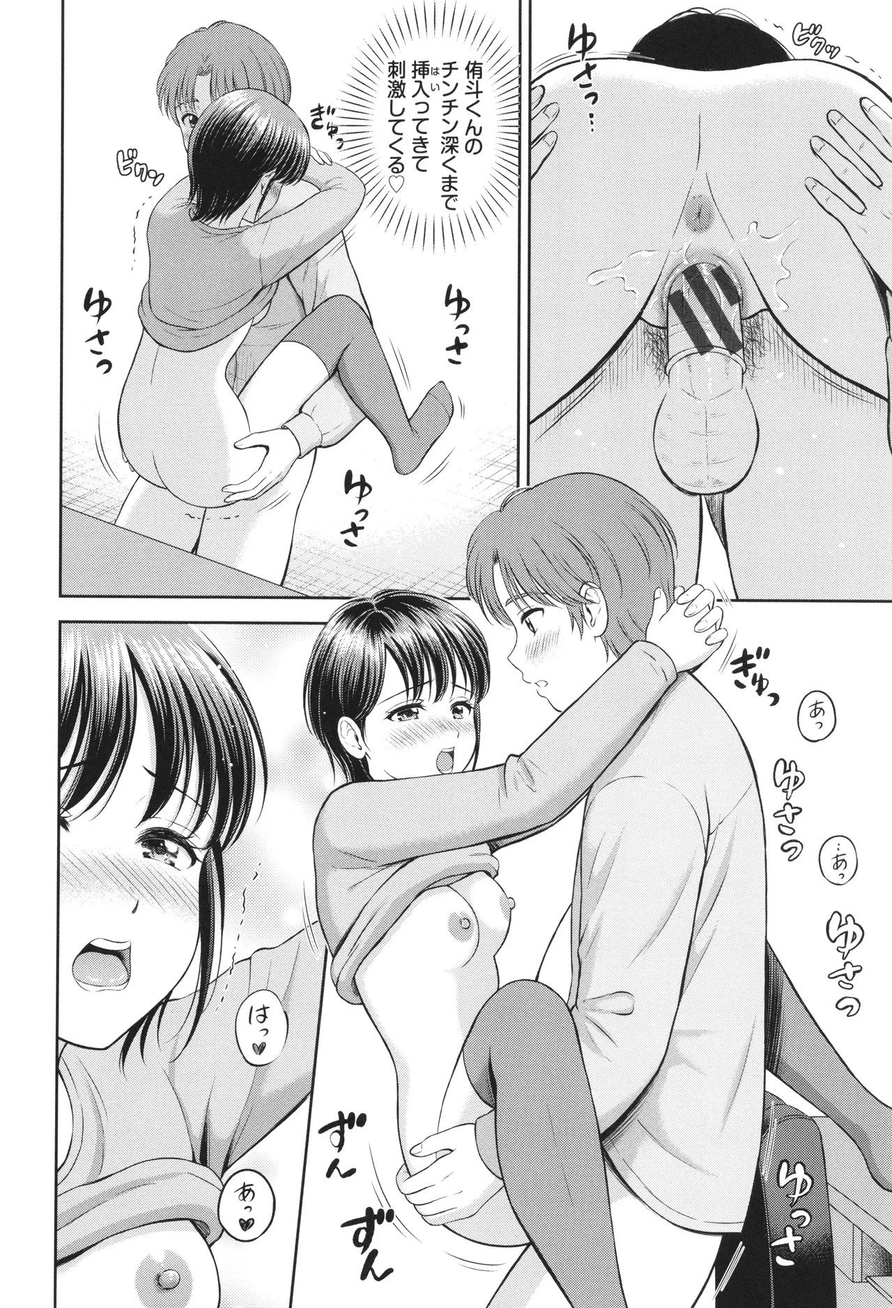 Page 113