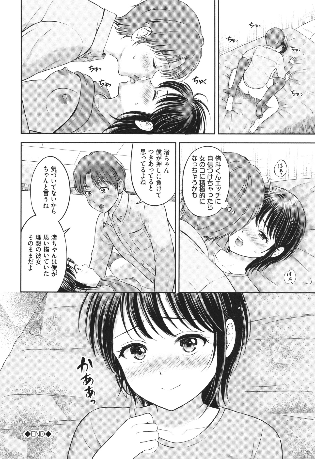 Page 117