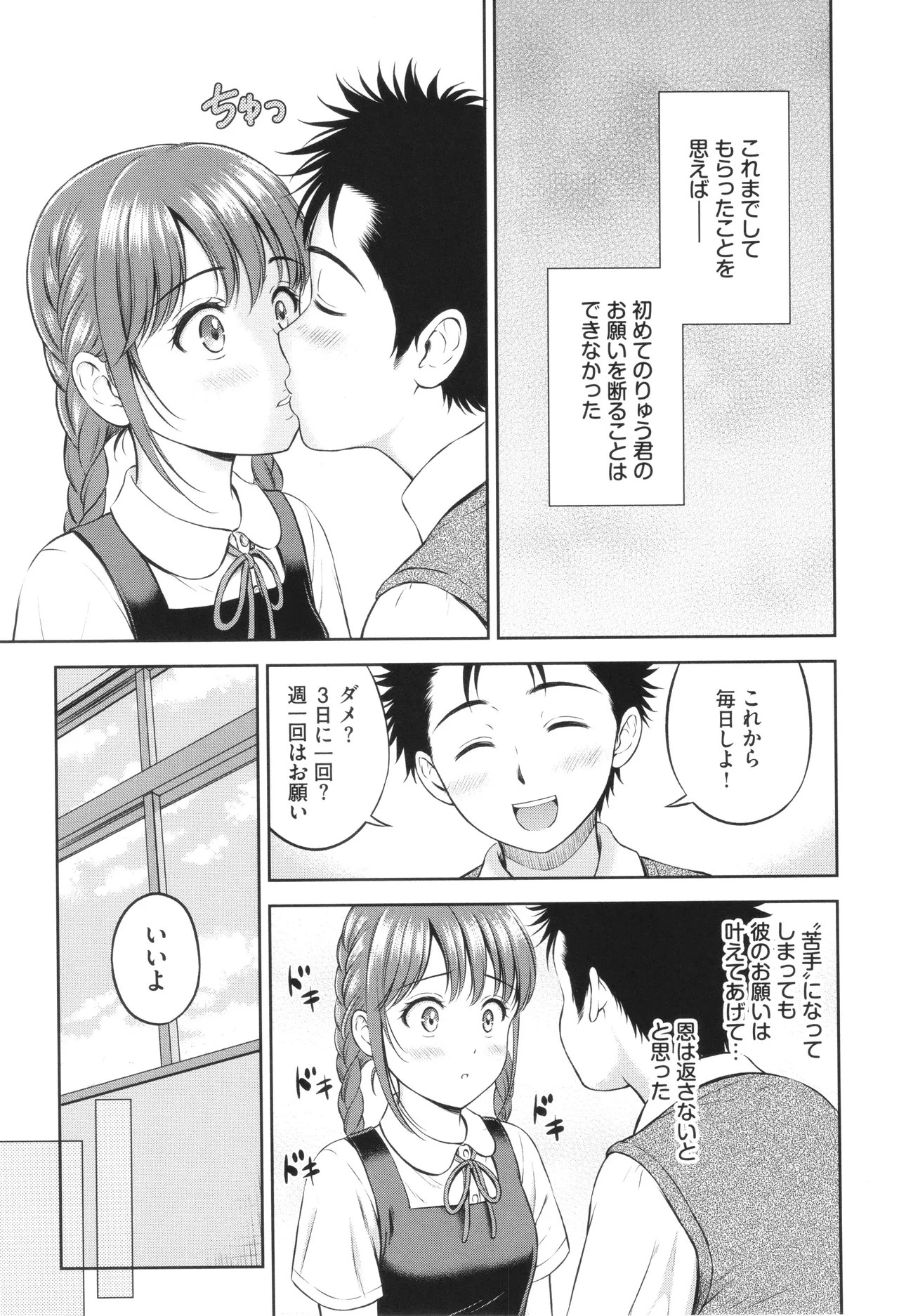 Page 122