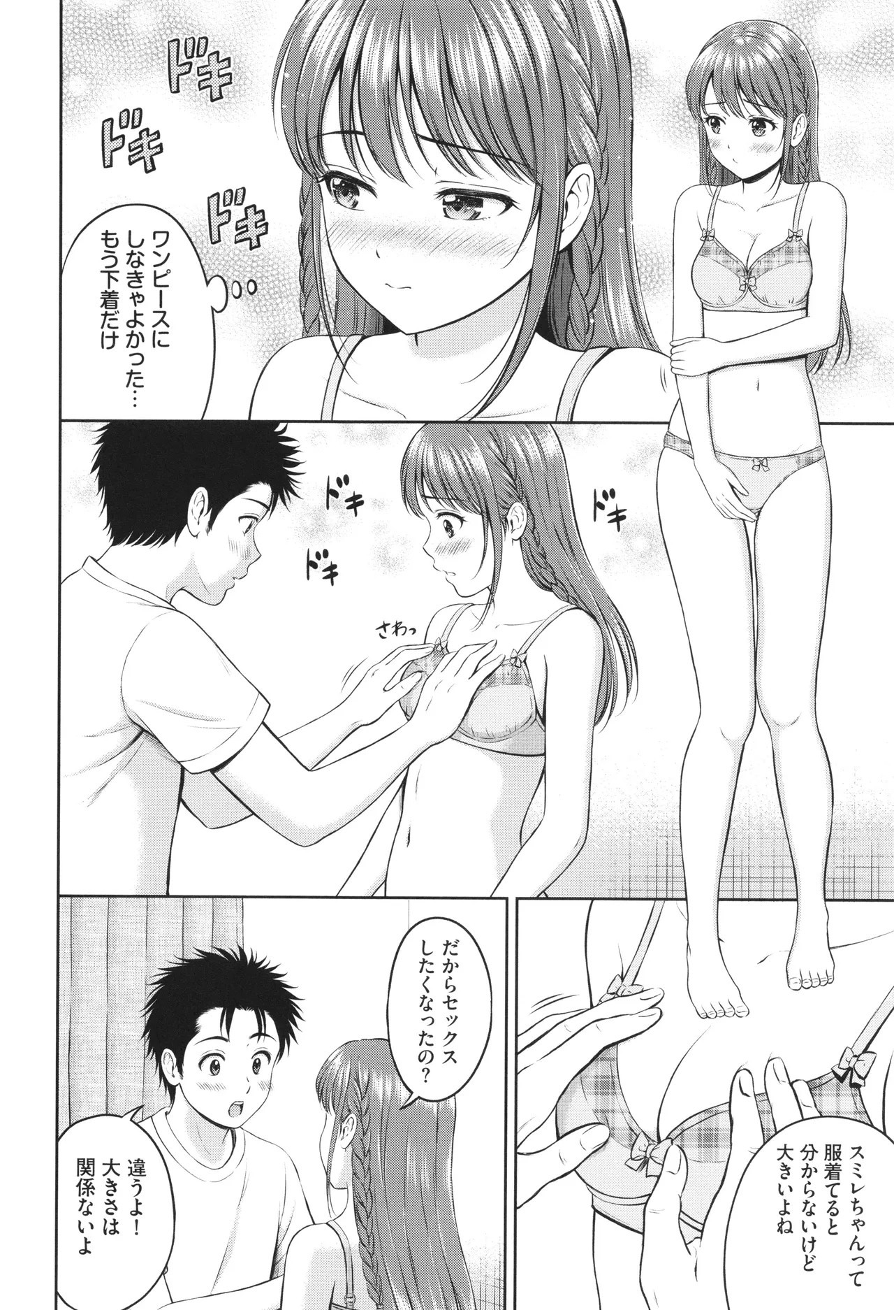 Page 129