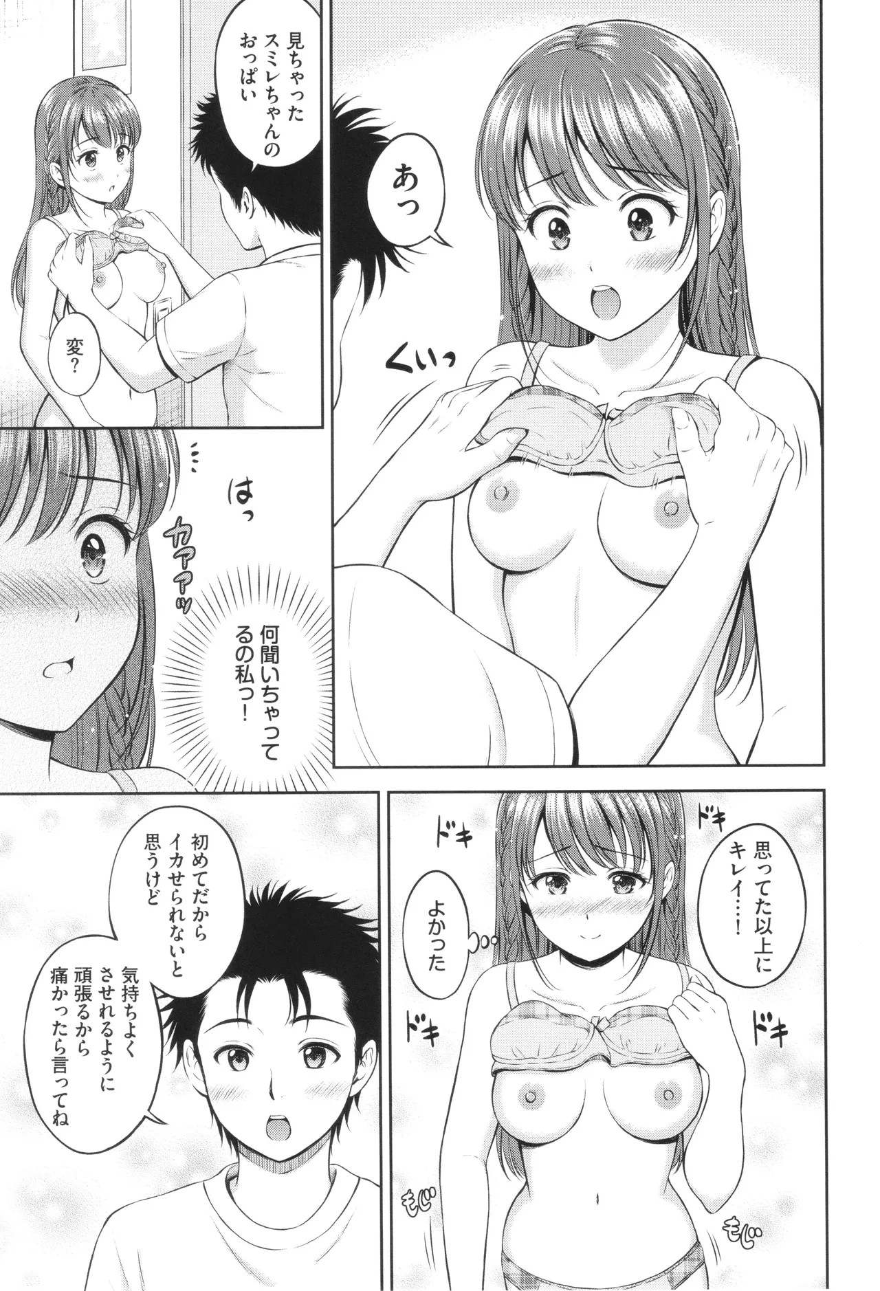 Page 130