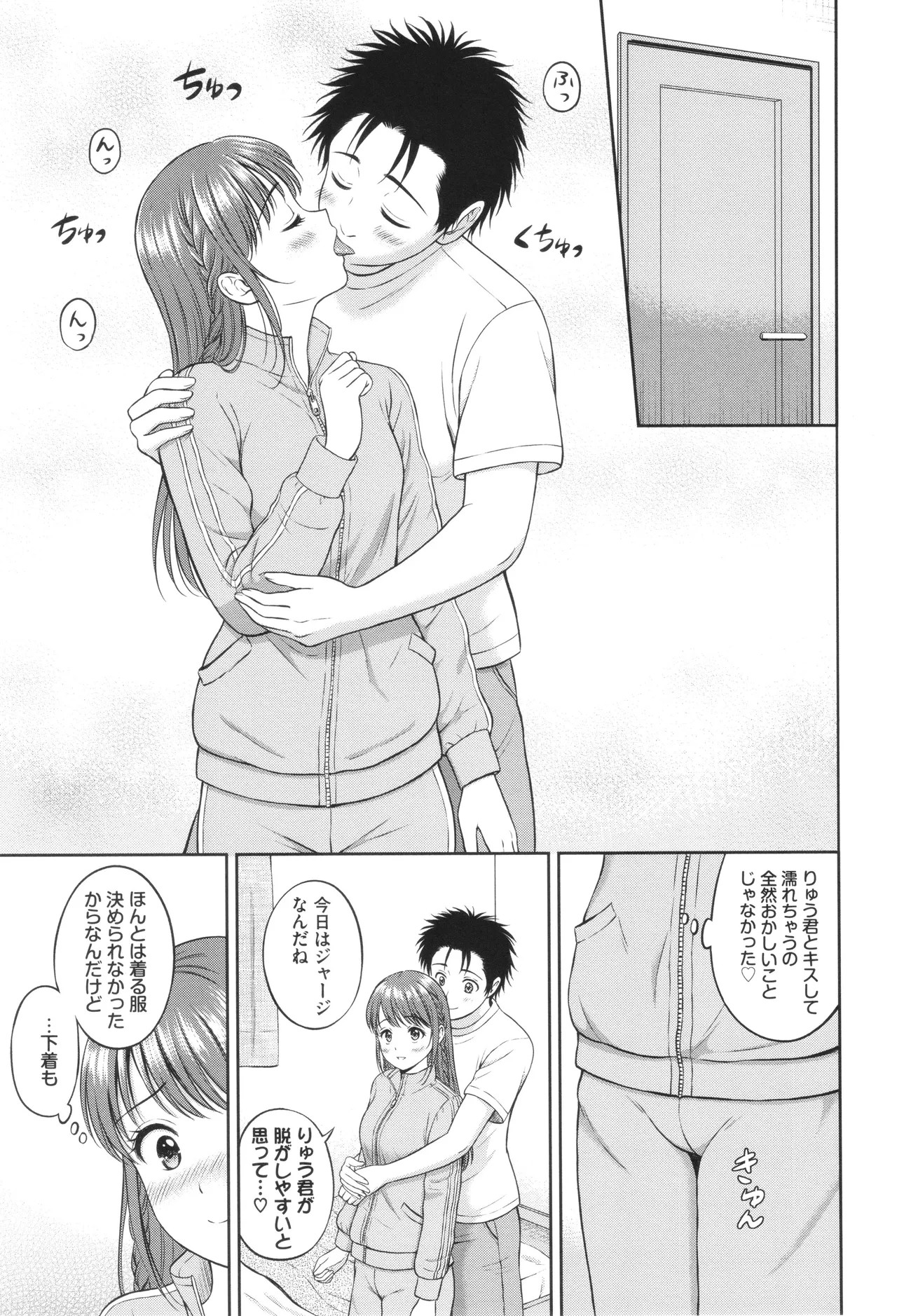 Page 150