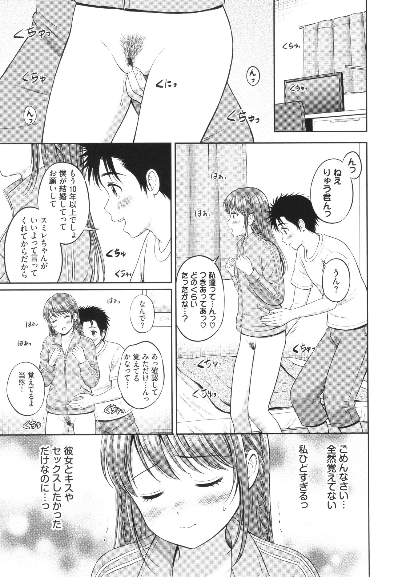 Page 152