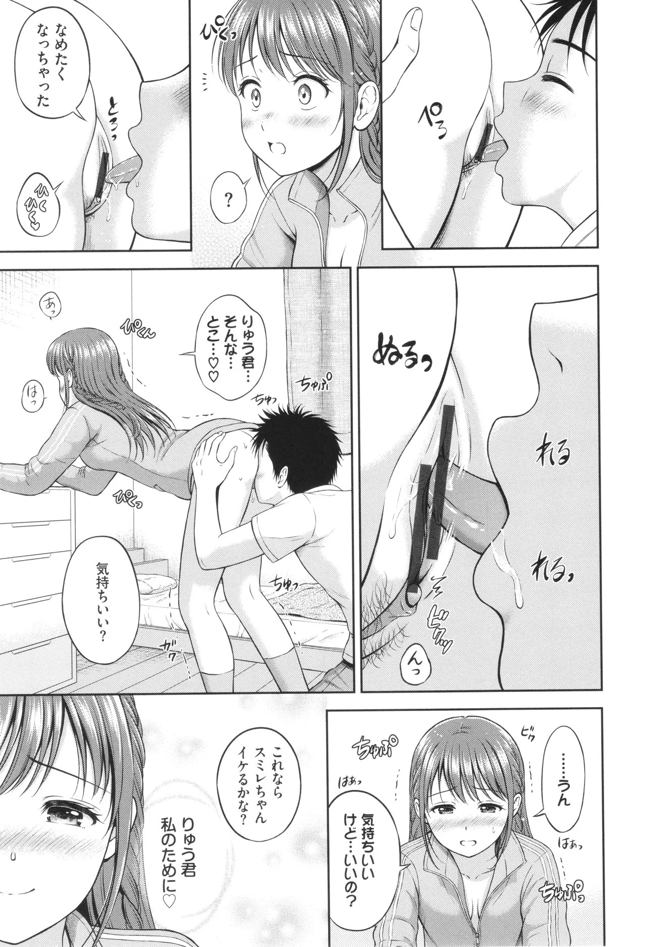 Page 154