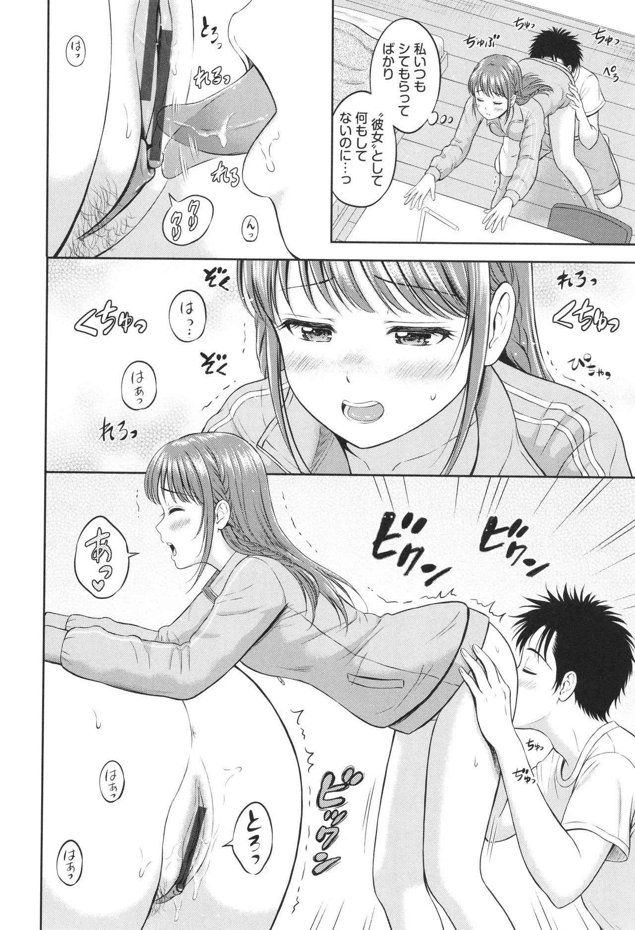 Page 155