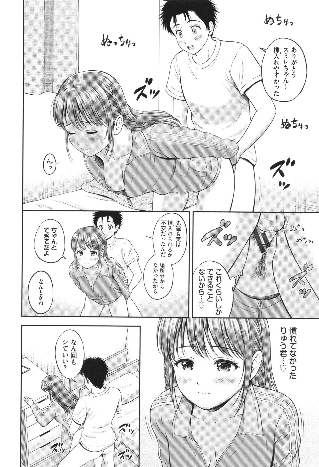 Page 157