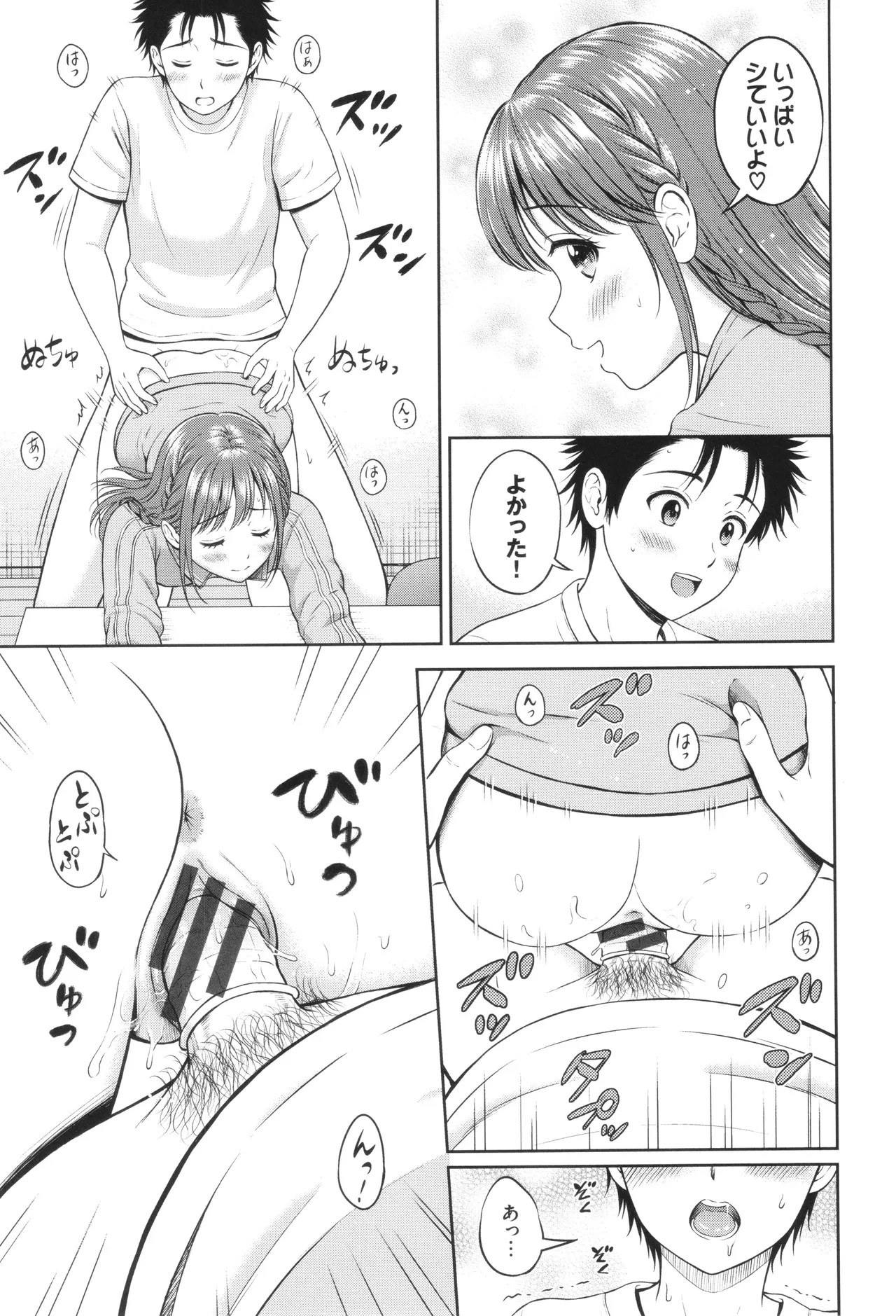 Page 158