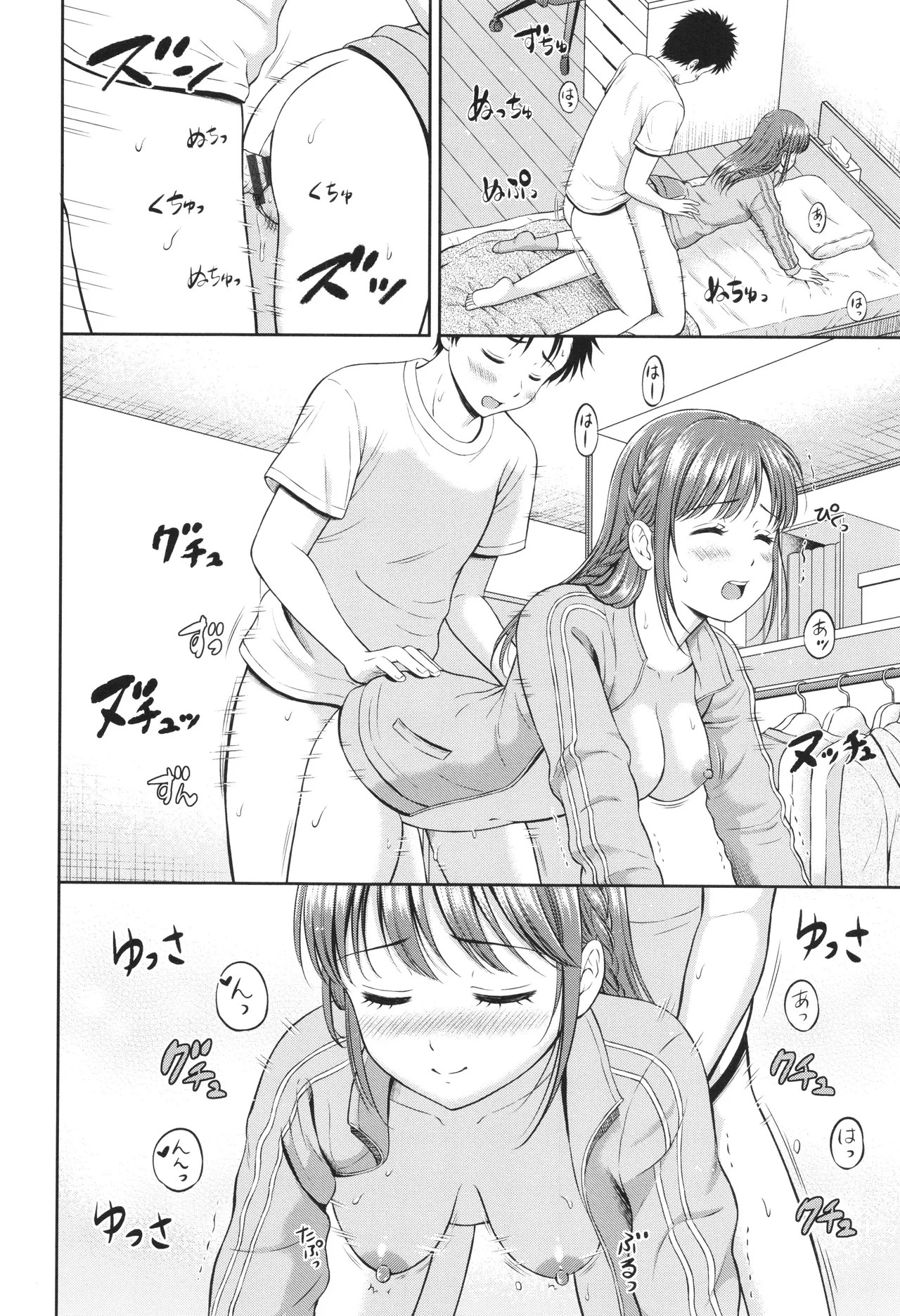 Page 161