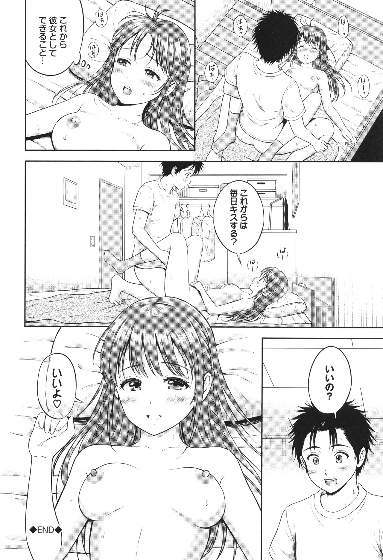Page 165
