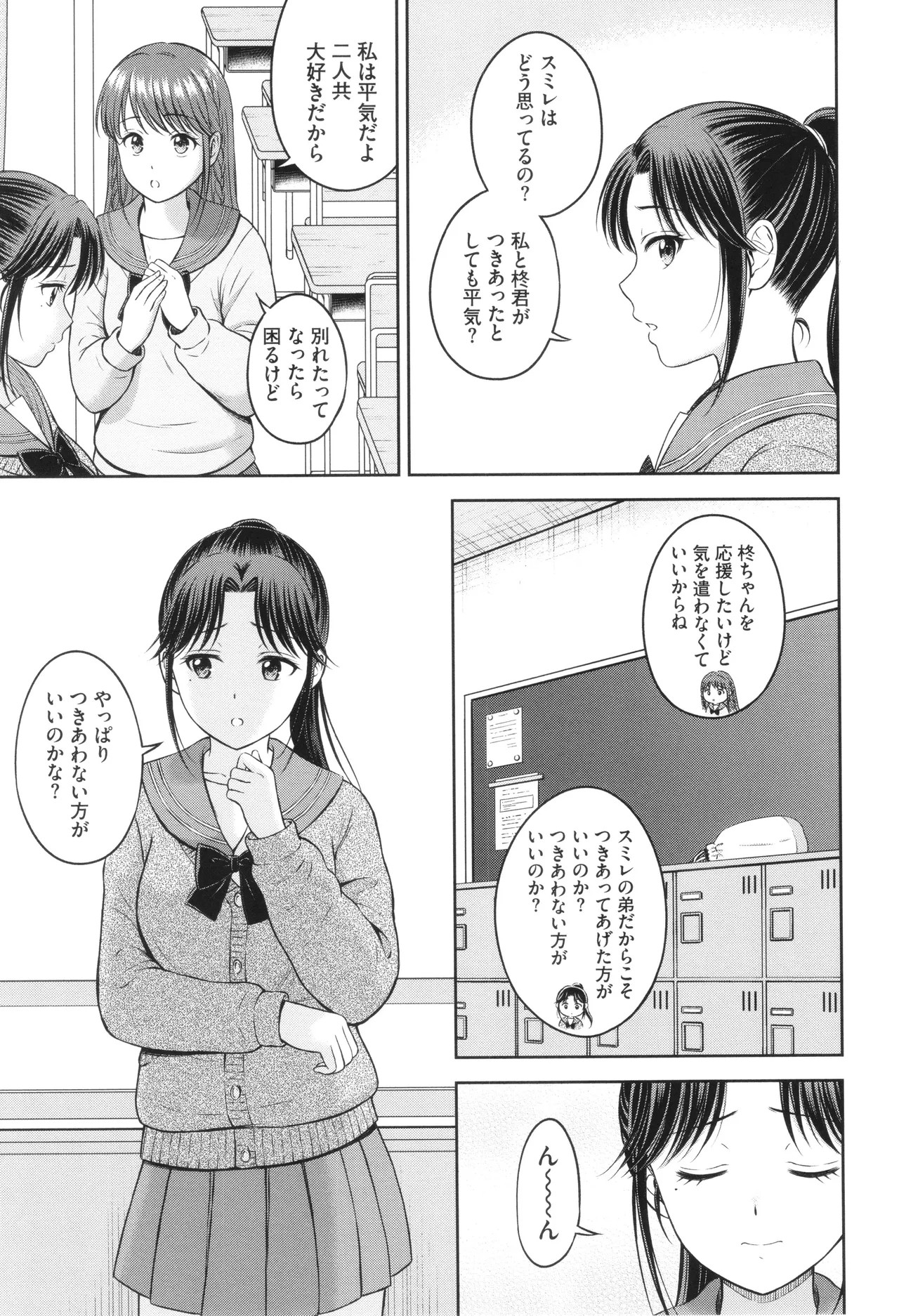Page 170