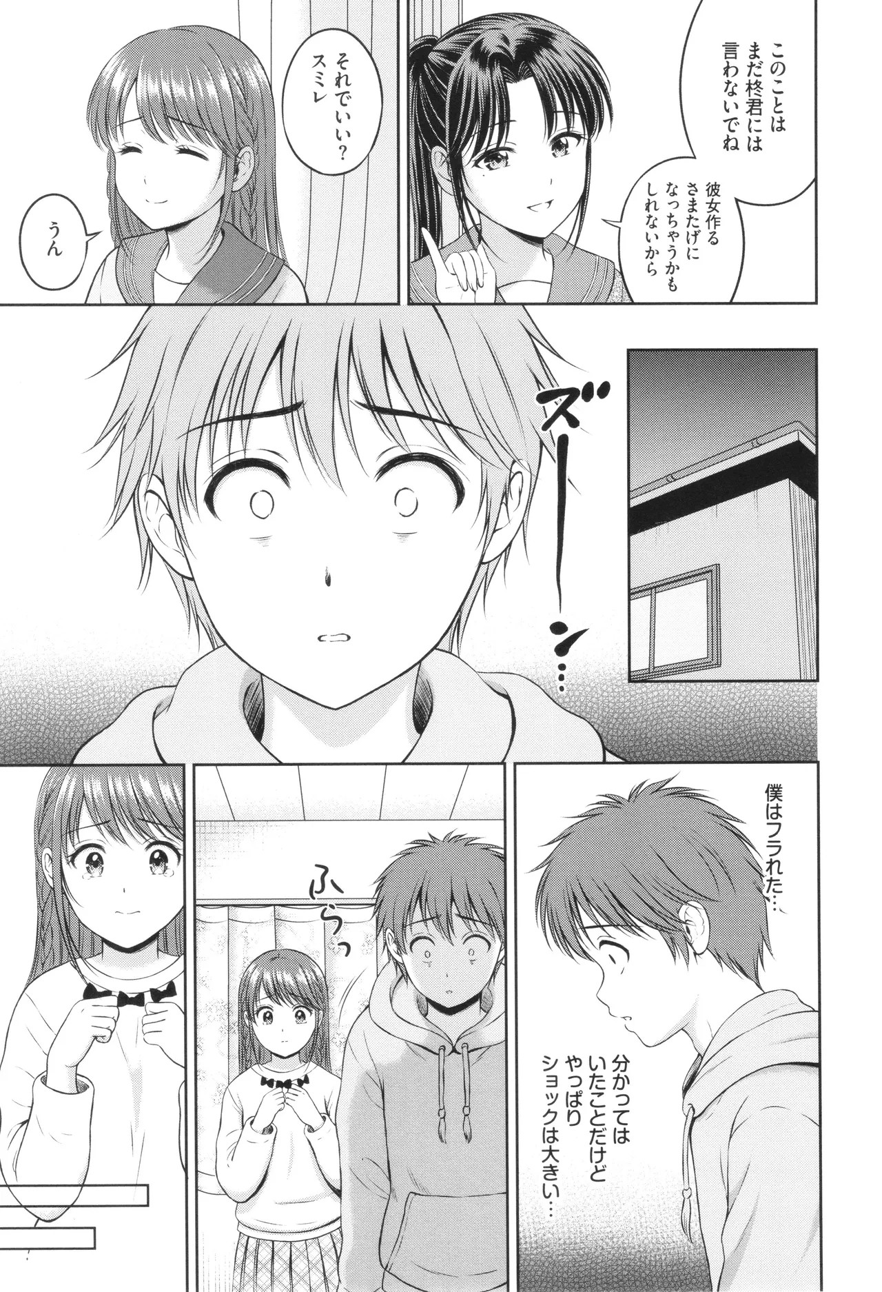 Page 172