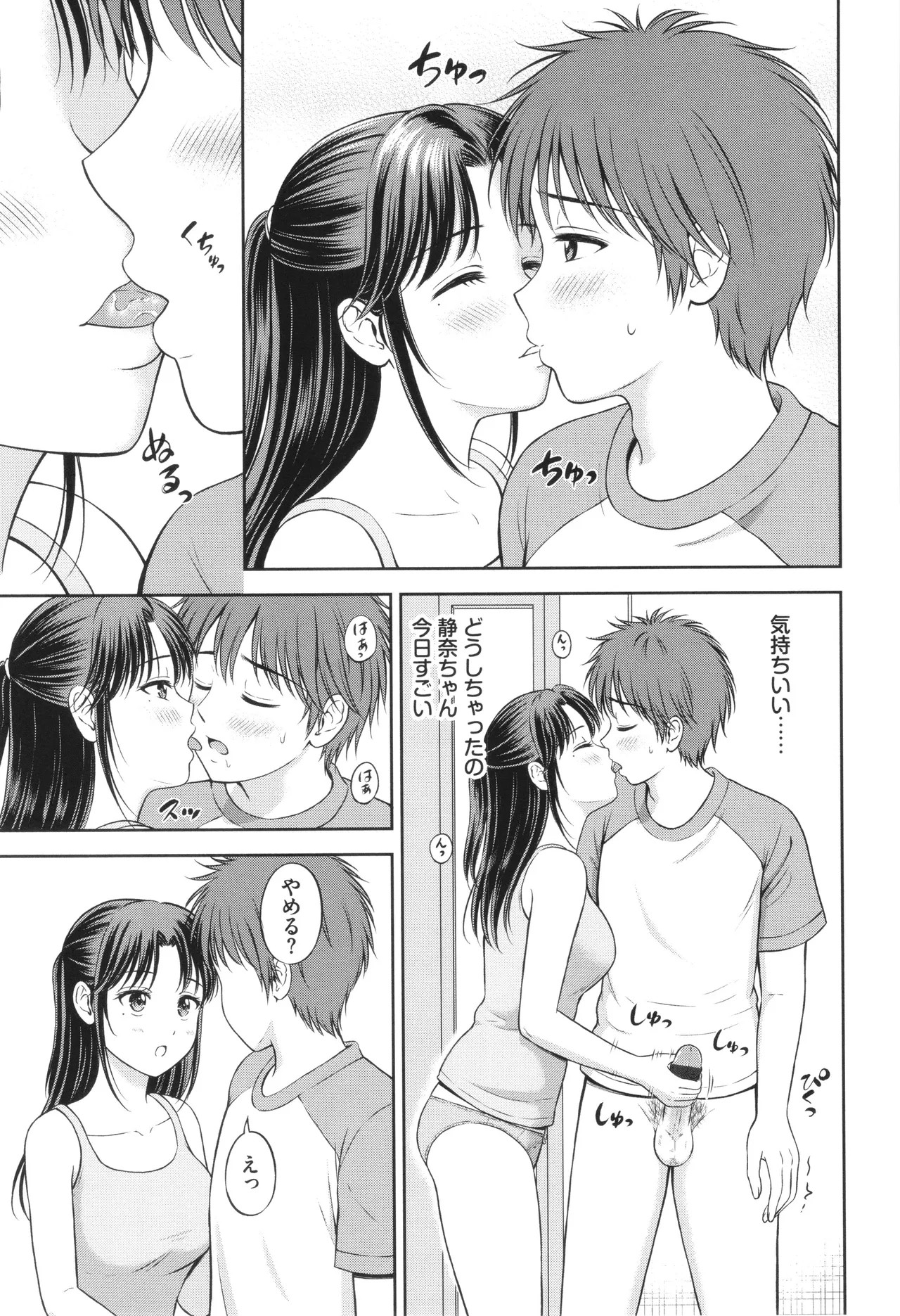 Page 174