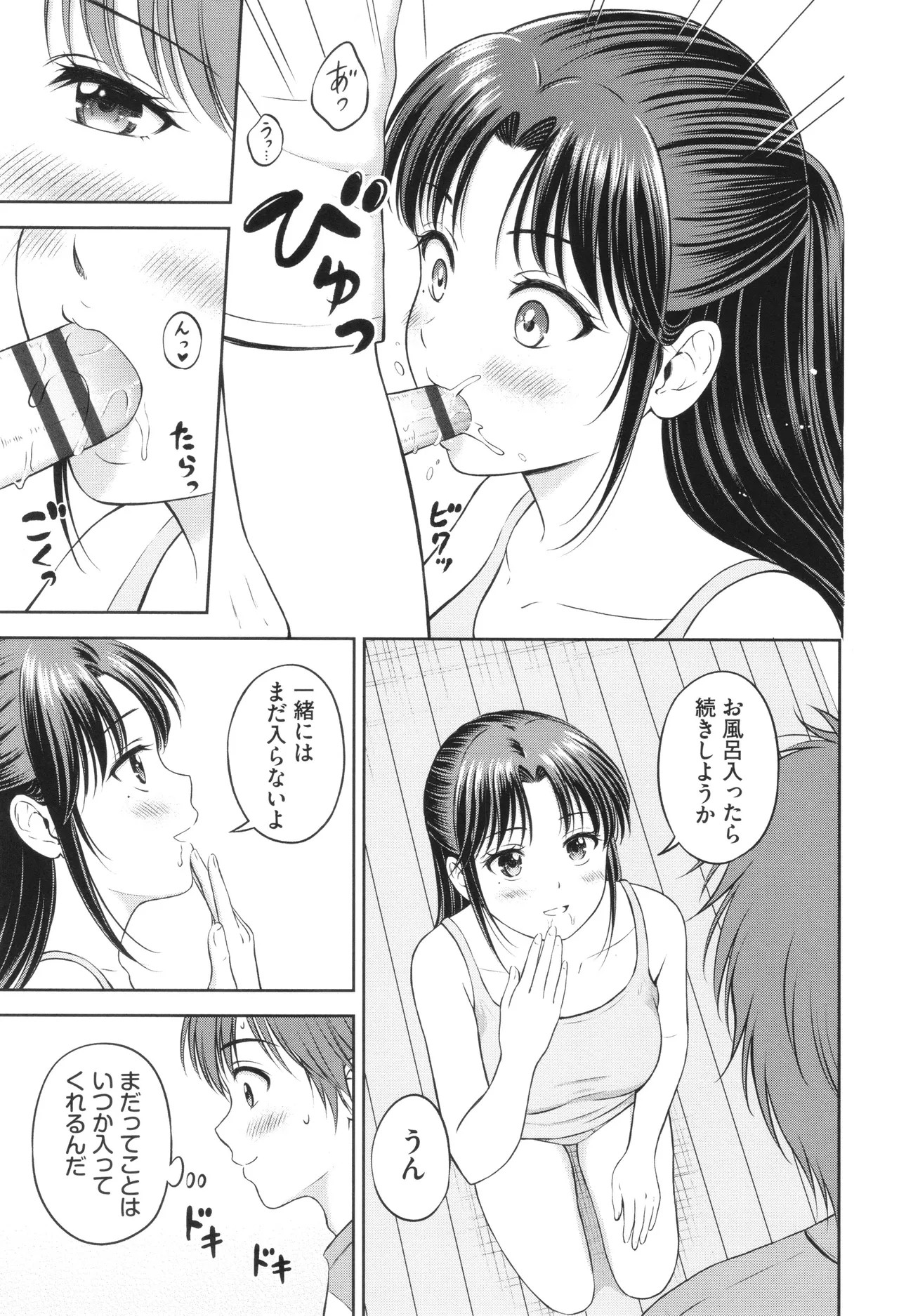 Page 180