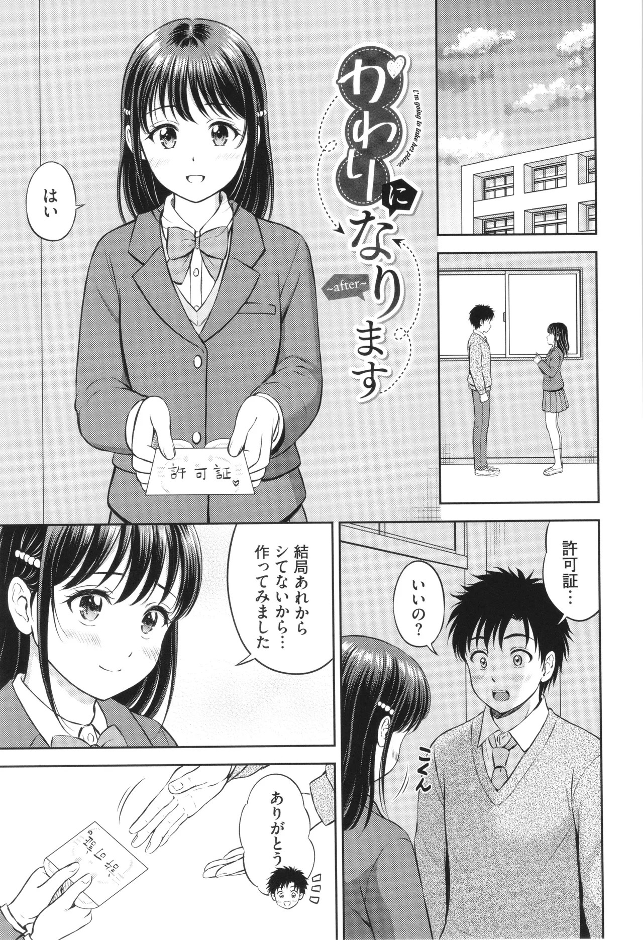 Page 190