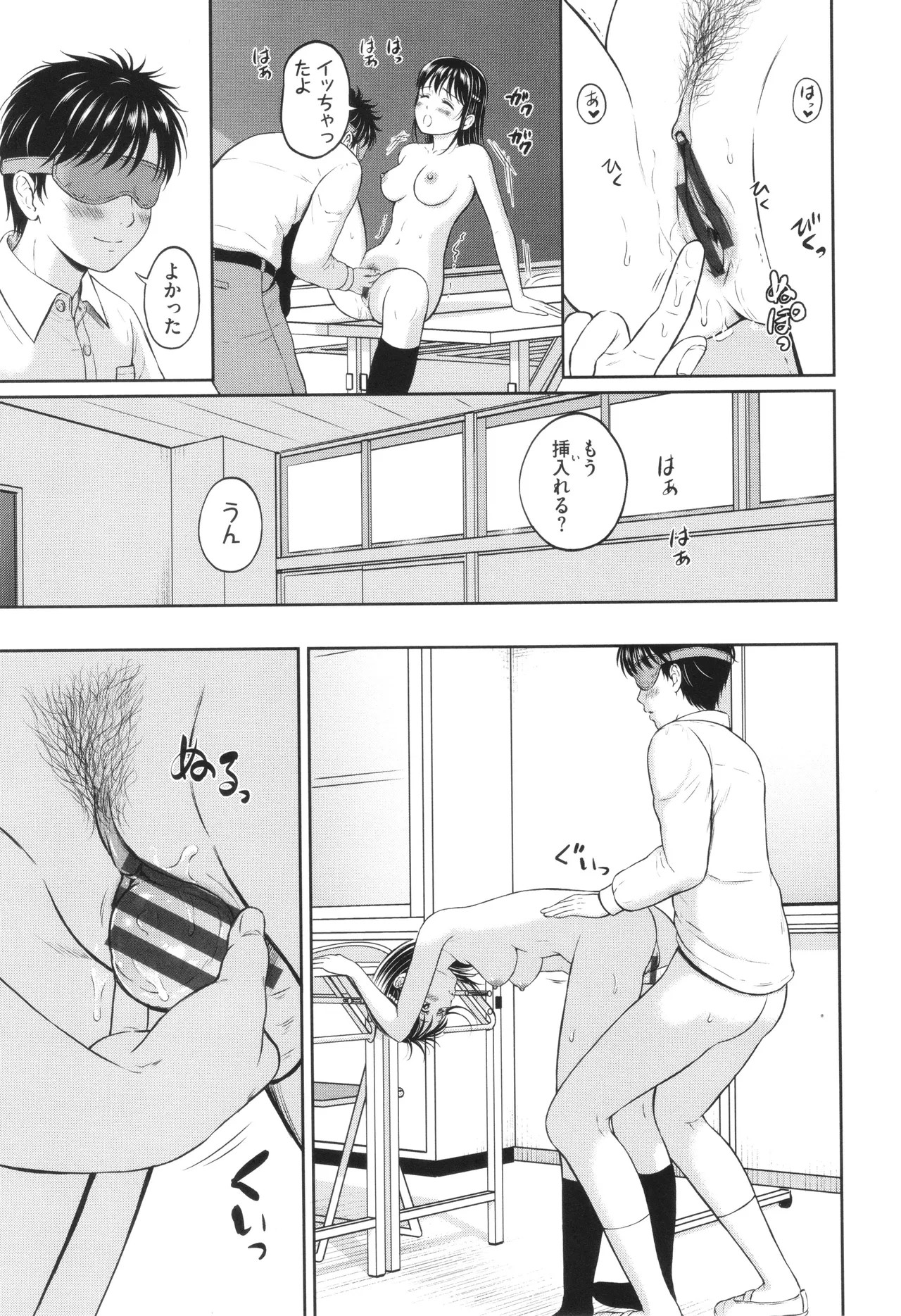 Page 78