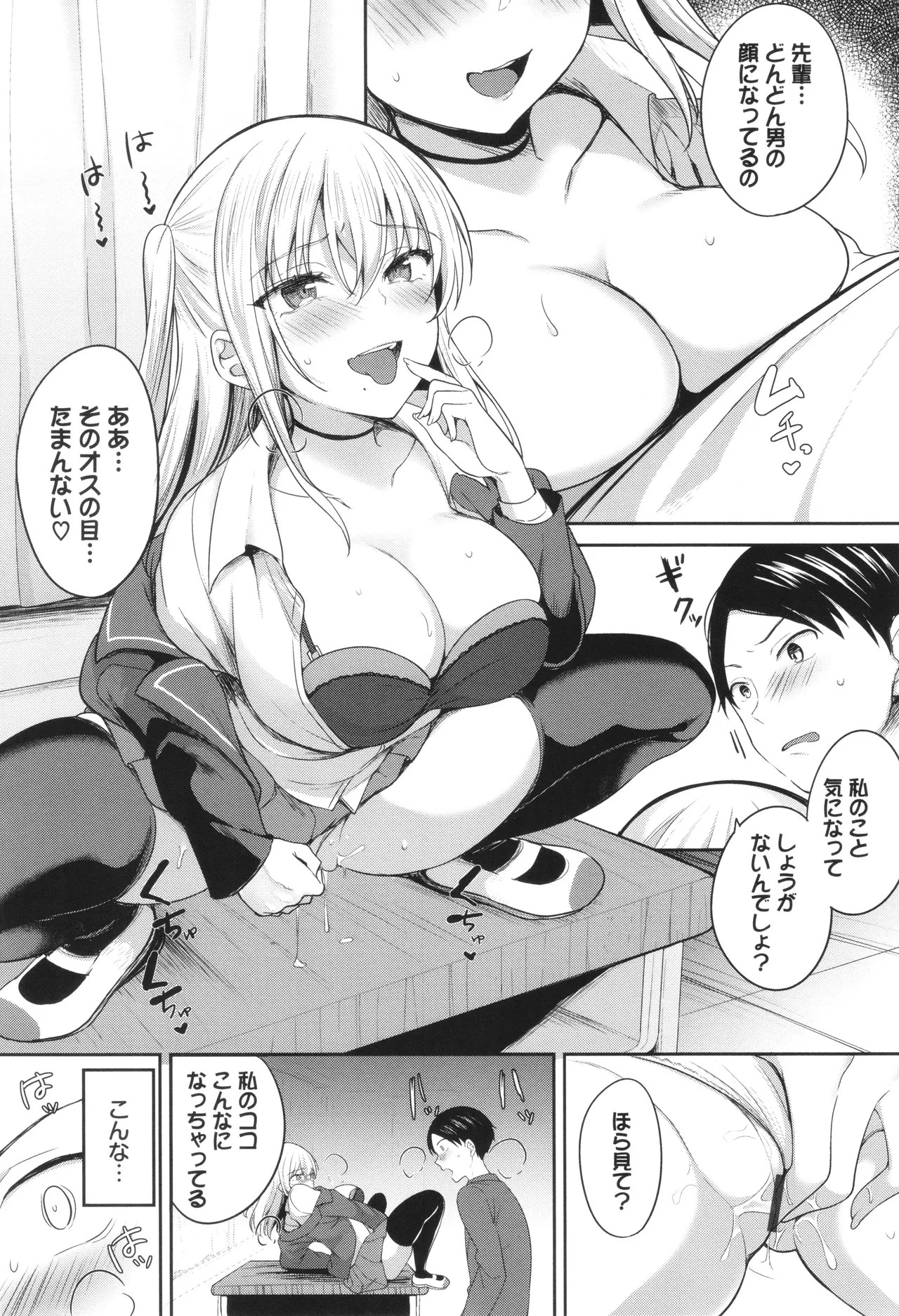 Page 118