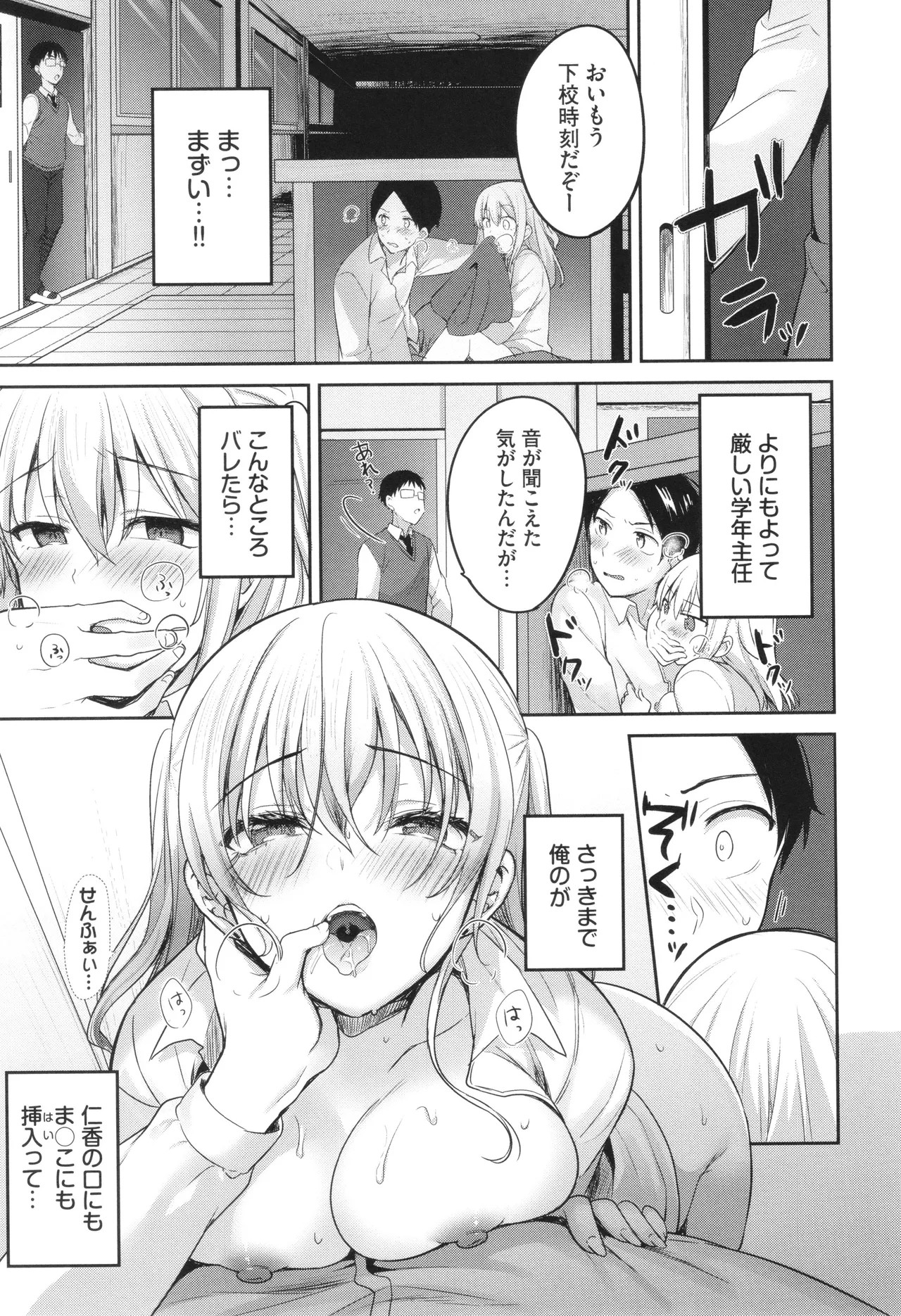 Page 124