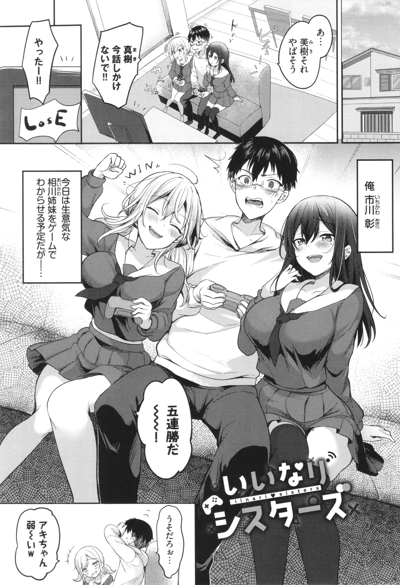 Page 134