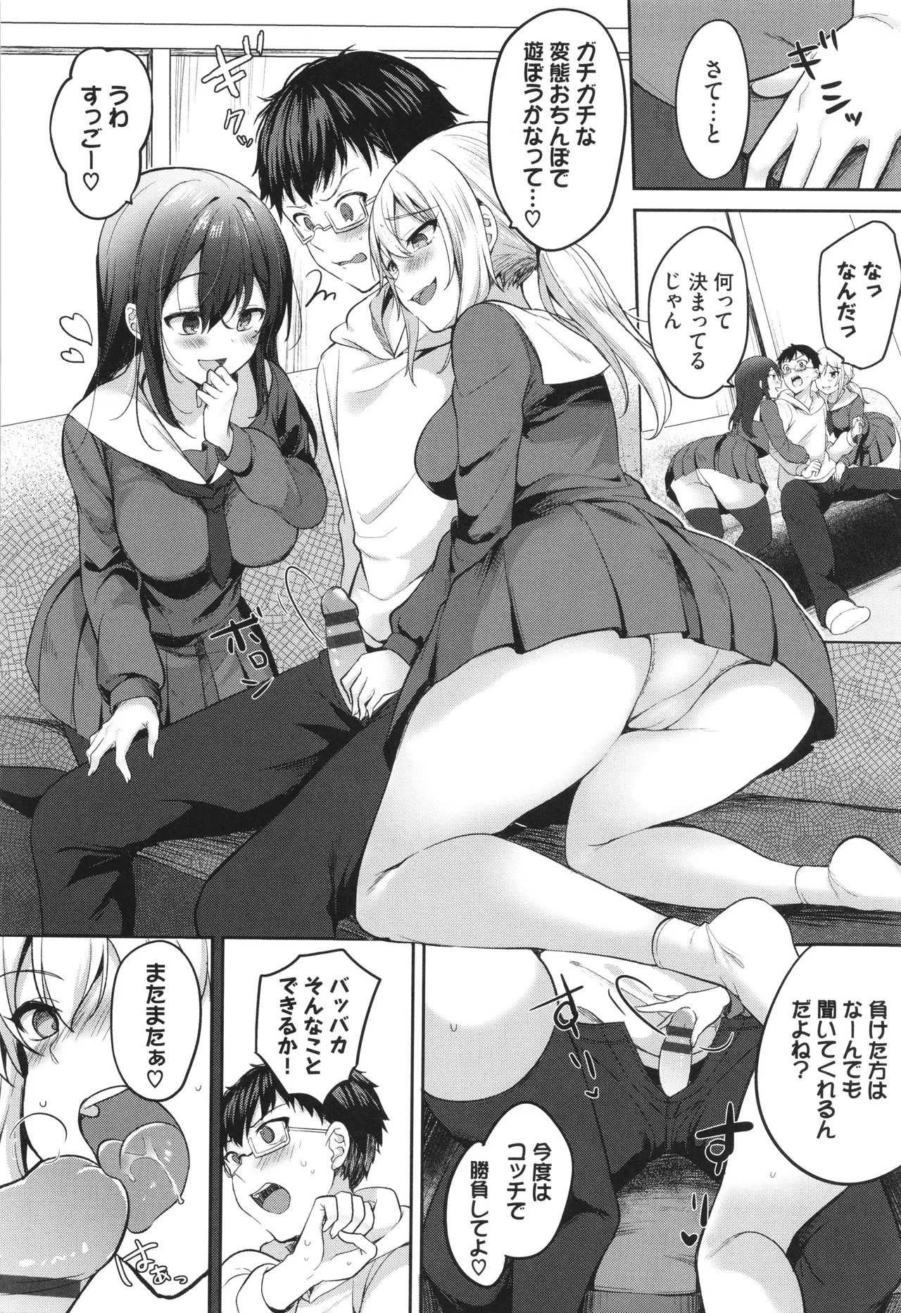 Page 137