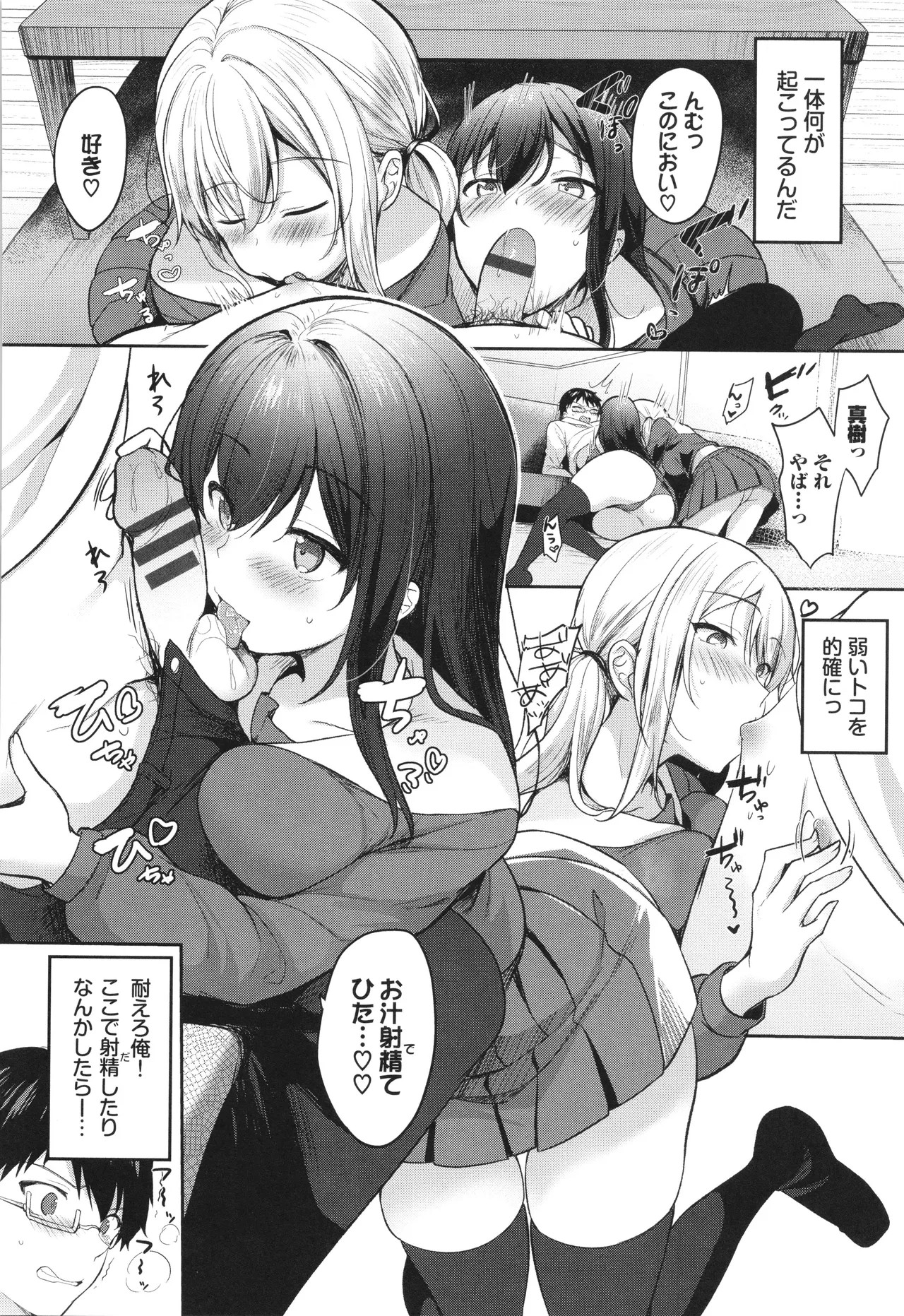 Page 139
