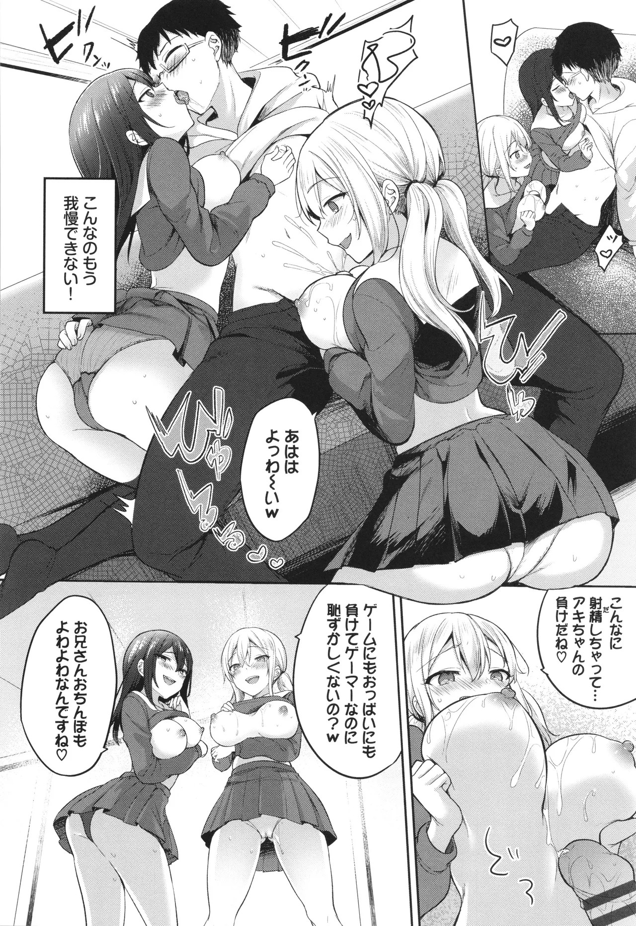 Page 141