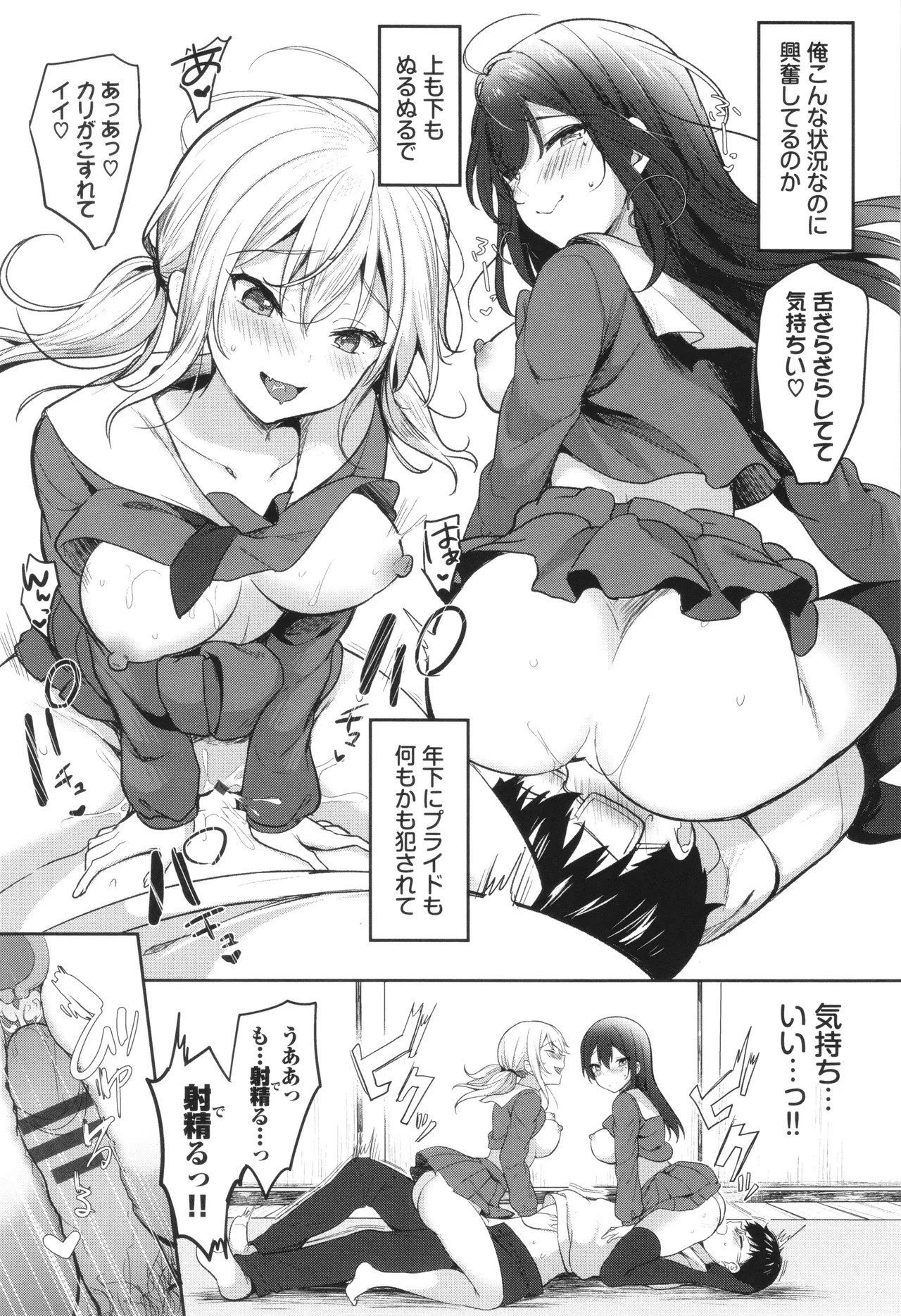 Page 146