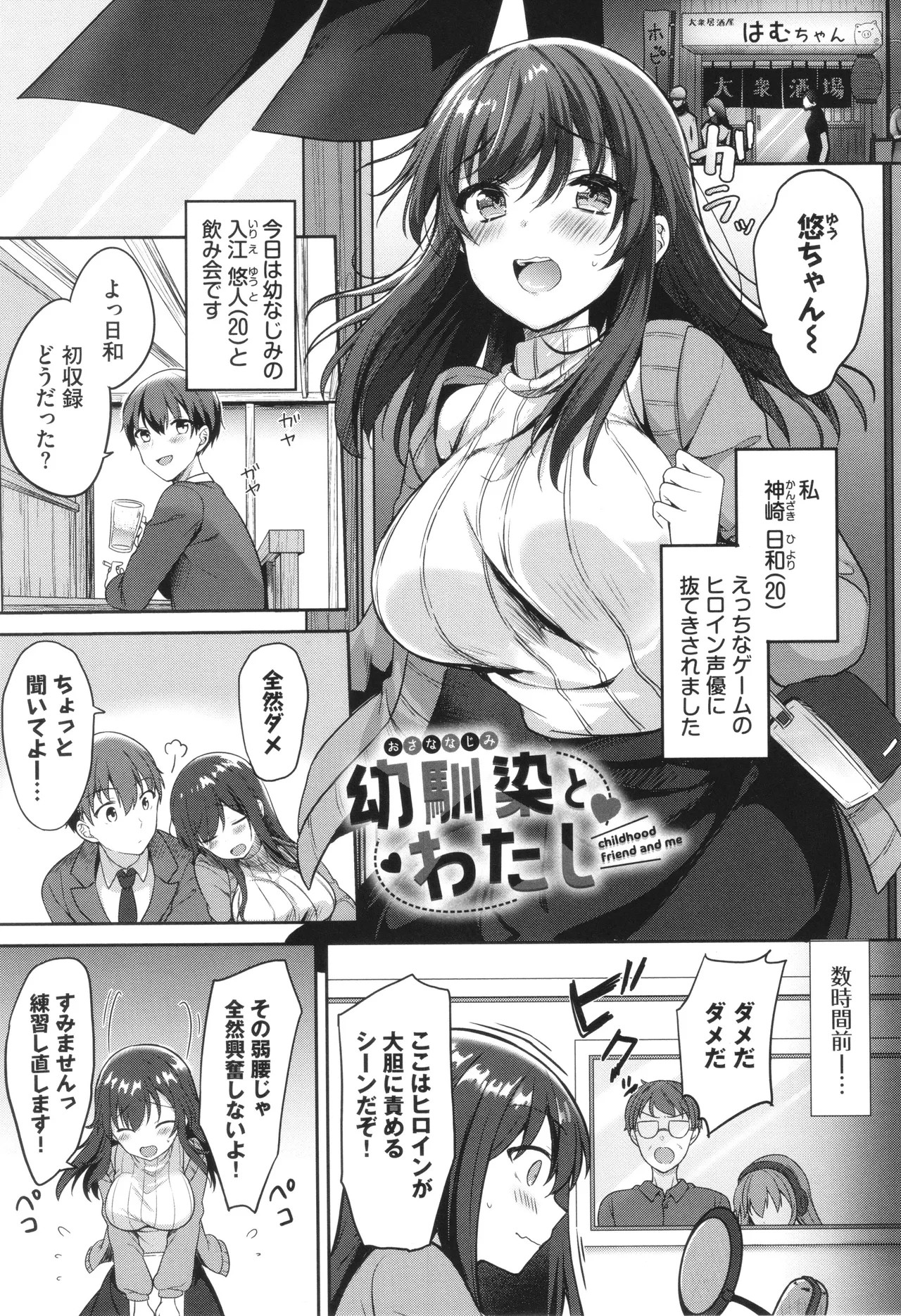 Page 154