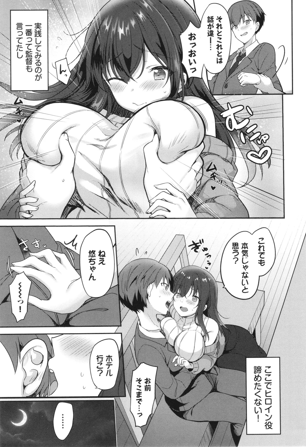 Page 156