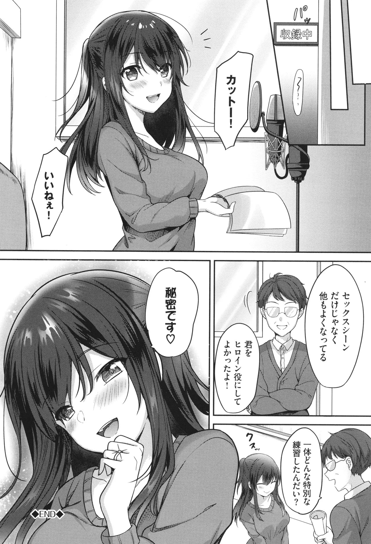 Page 173