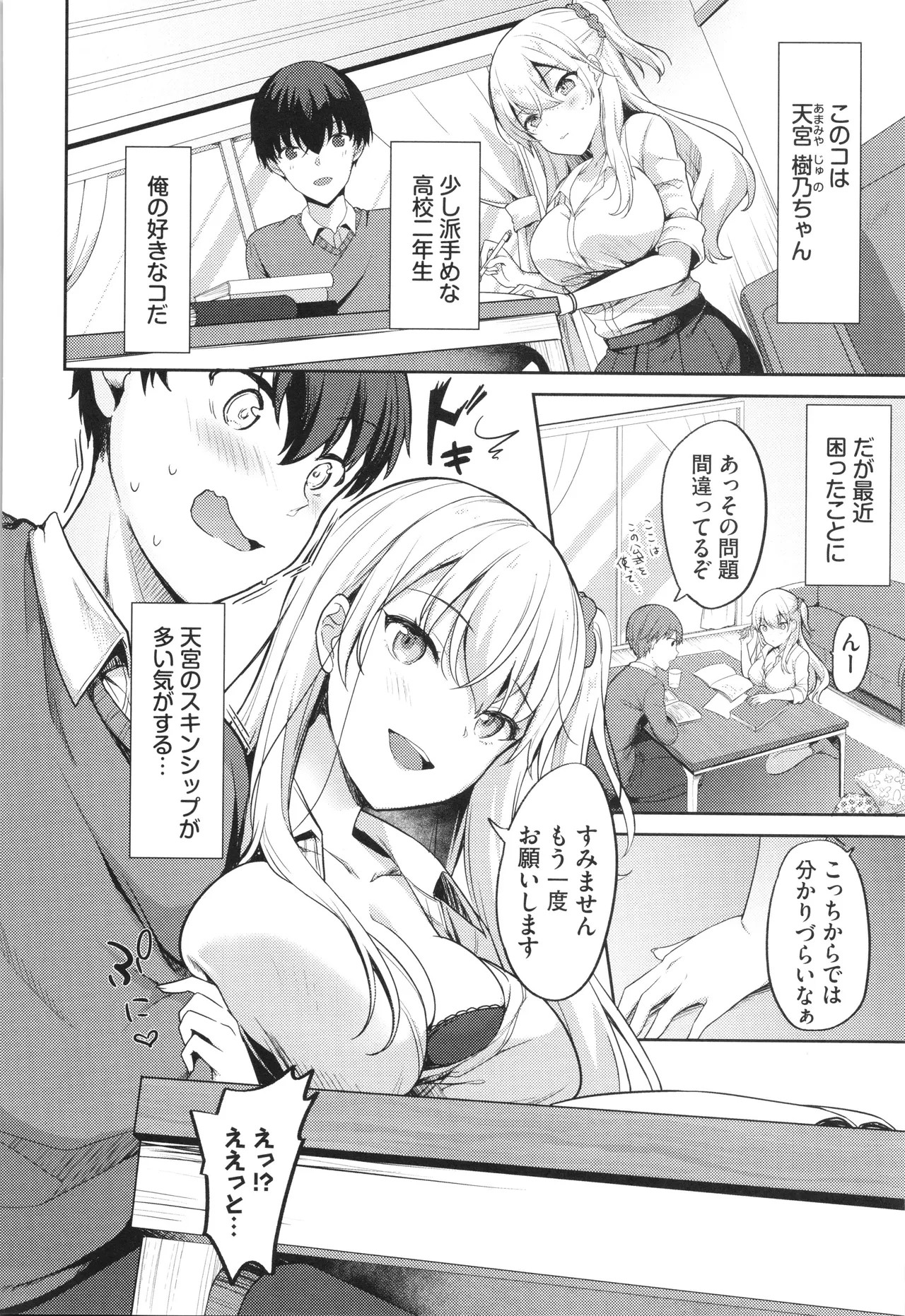 Page 175