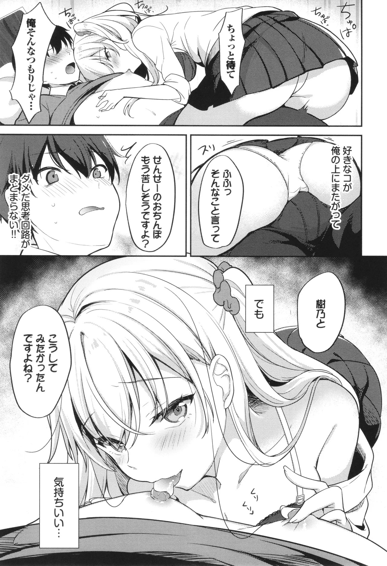 Page 178