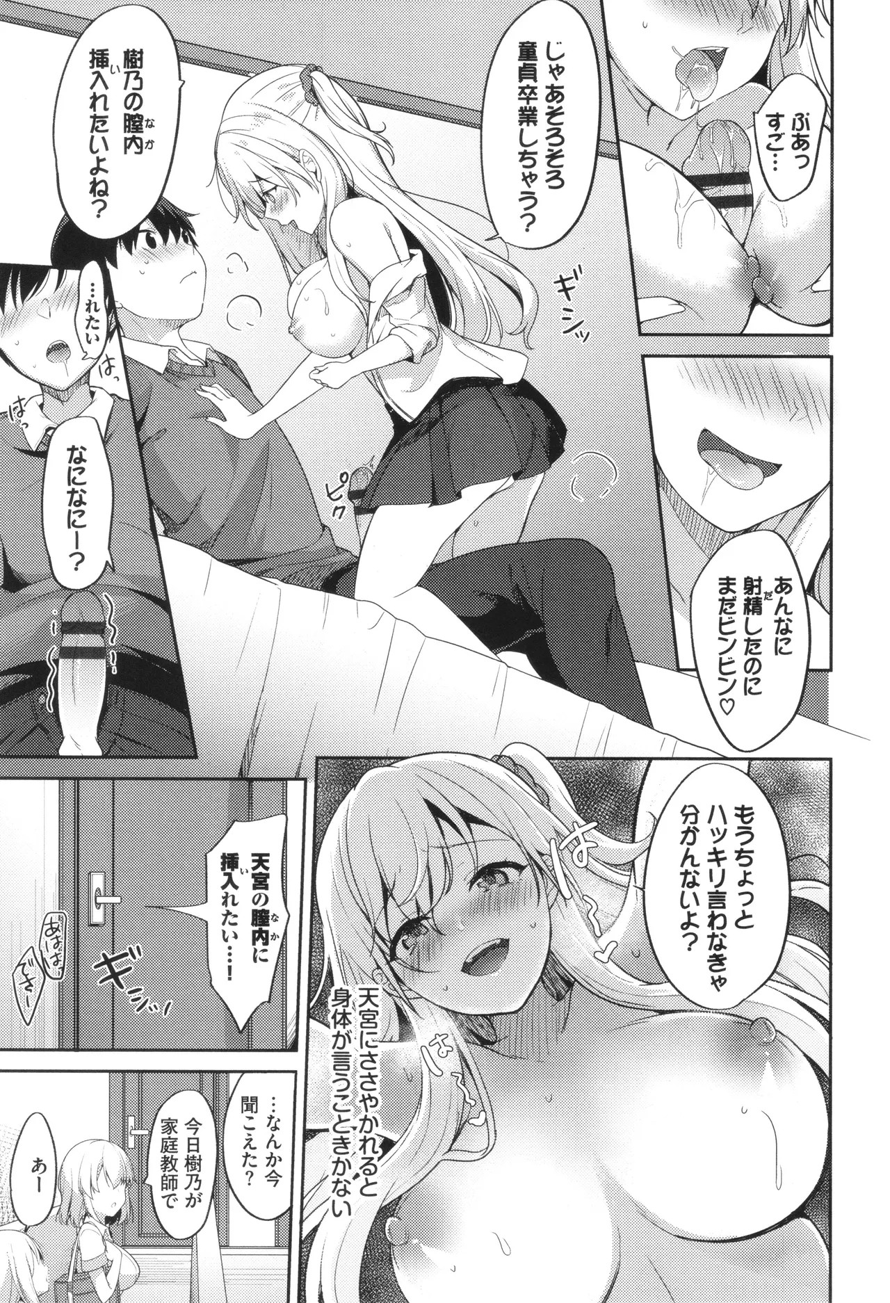 Page 182