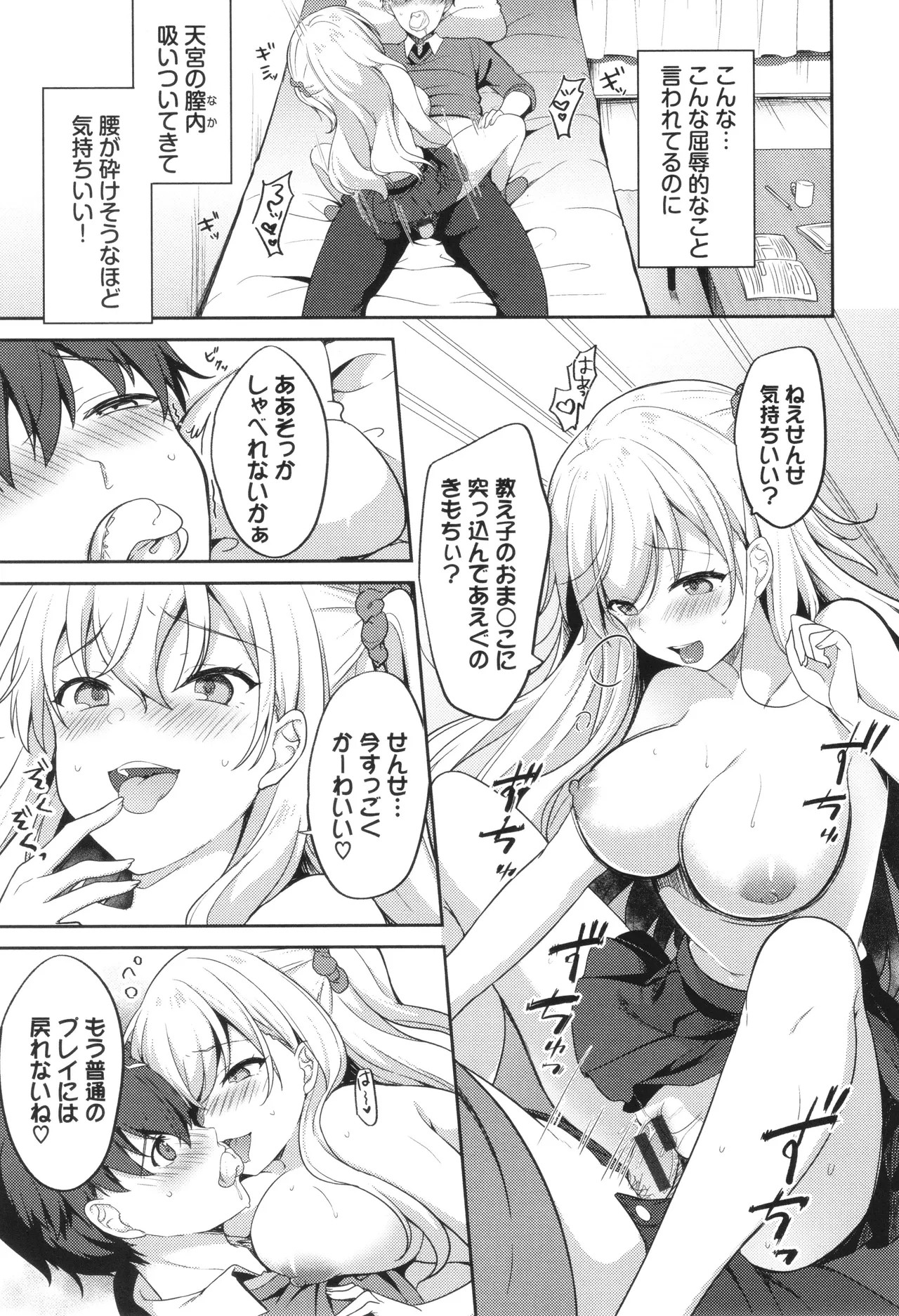 Page 186