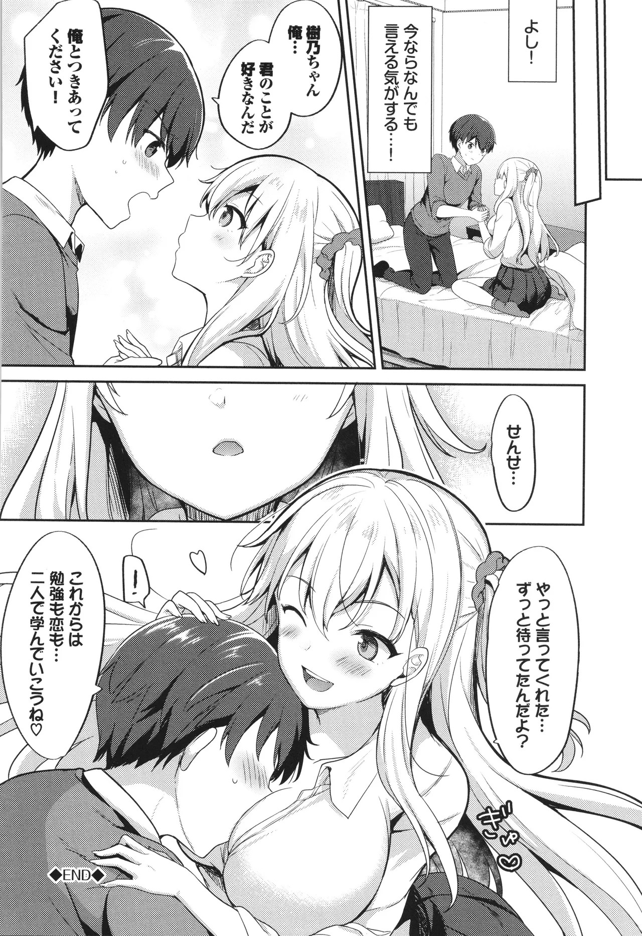 Page 193