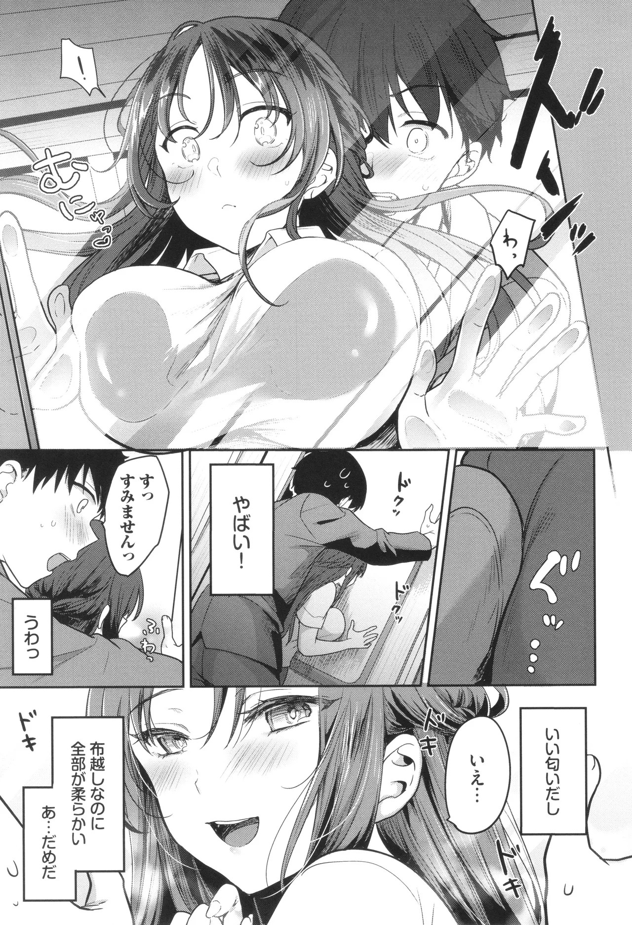 Page 50